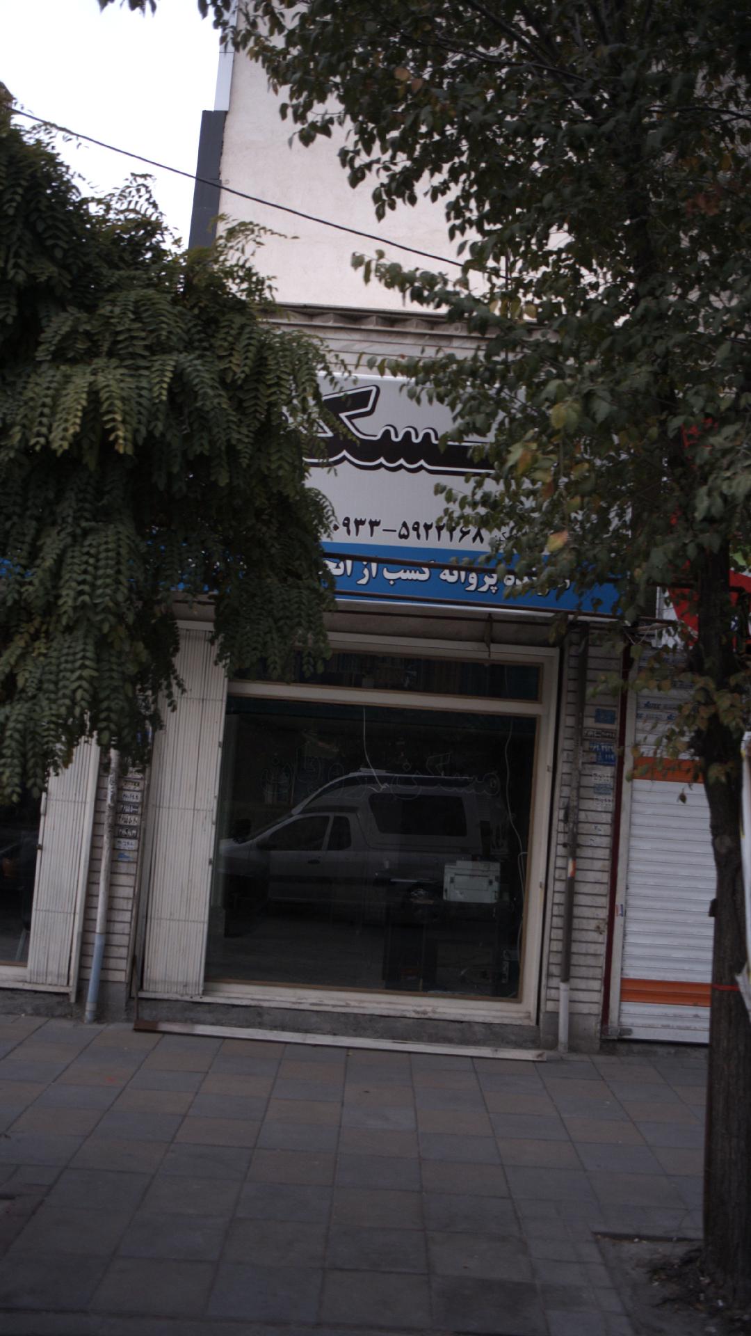 سایت مسکن رویان