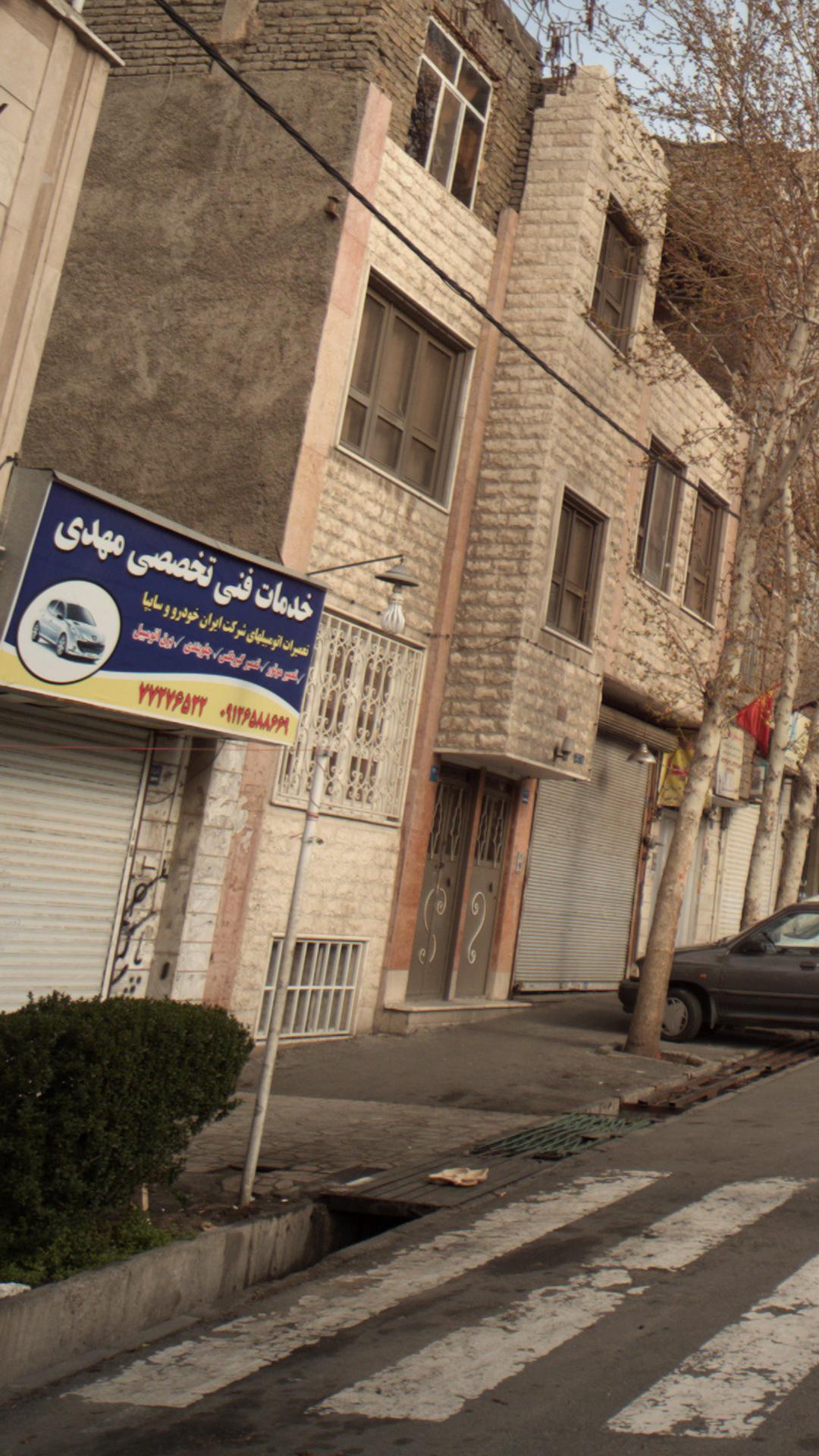 خدمات فنی تخصصی مهدی