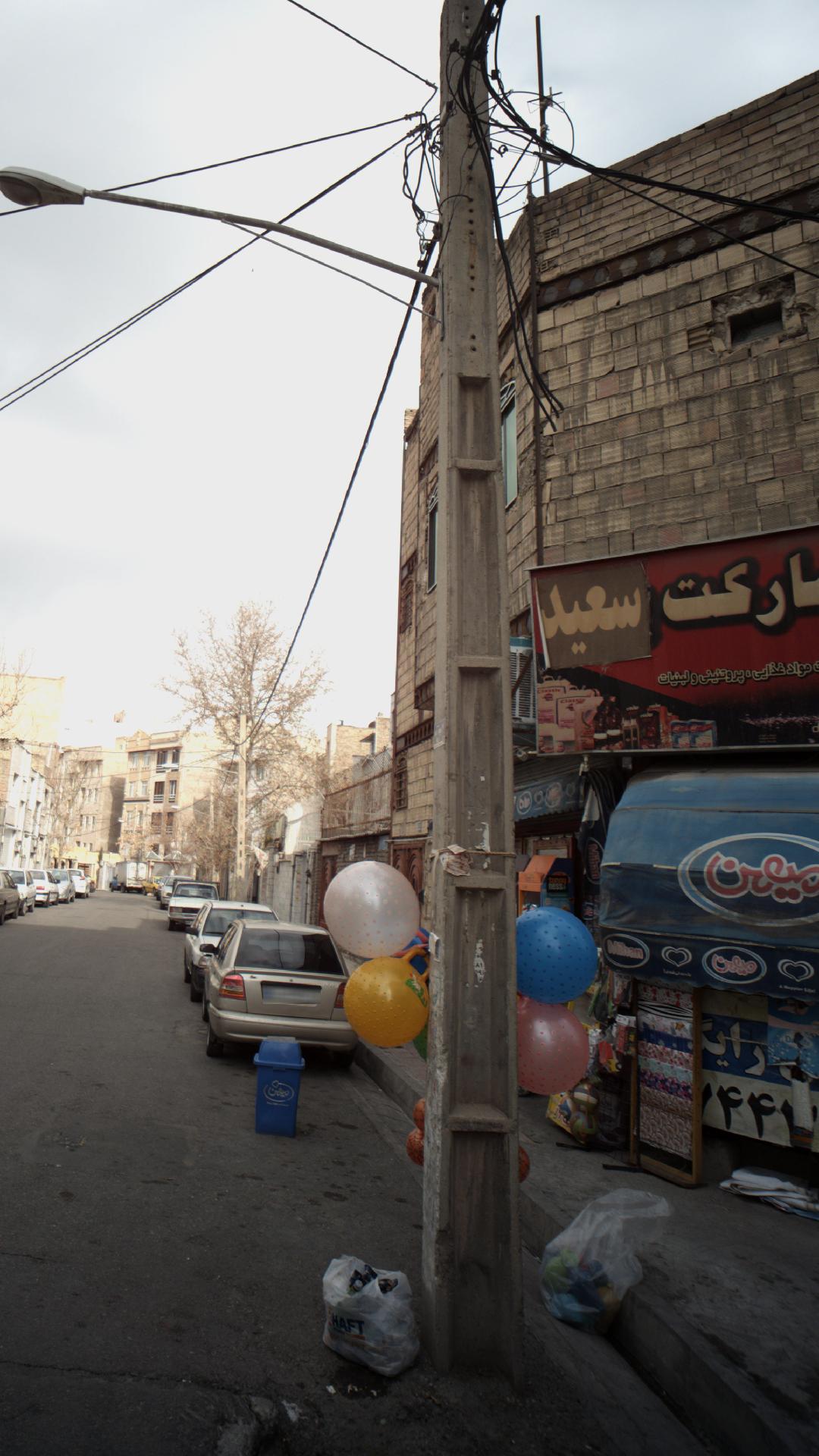 سوپرمارکت سعید