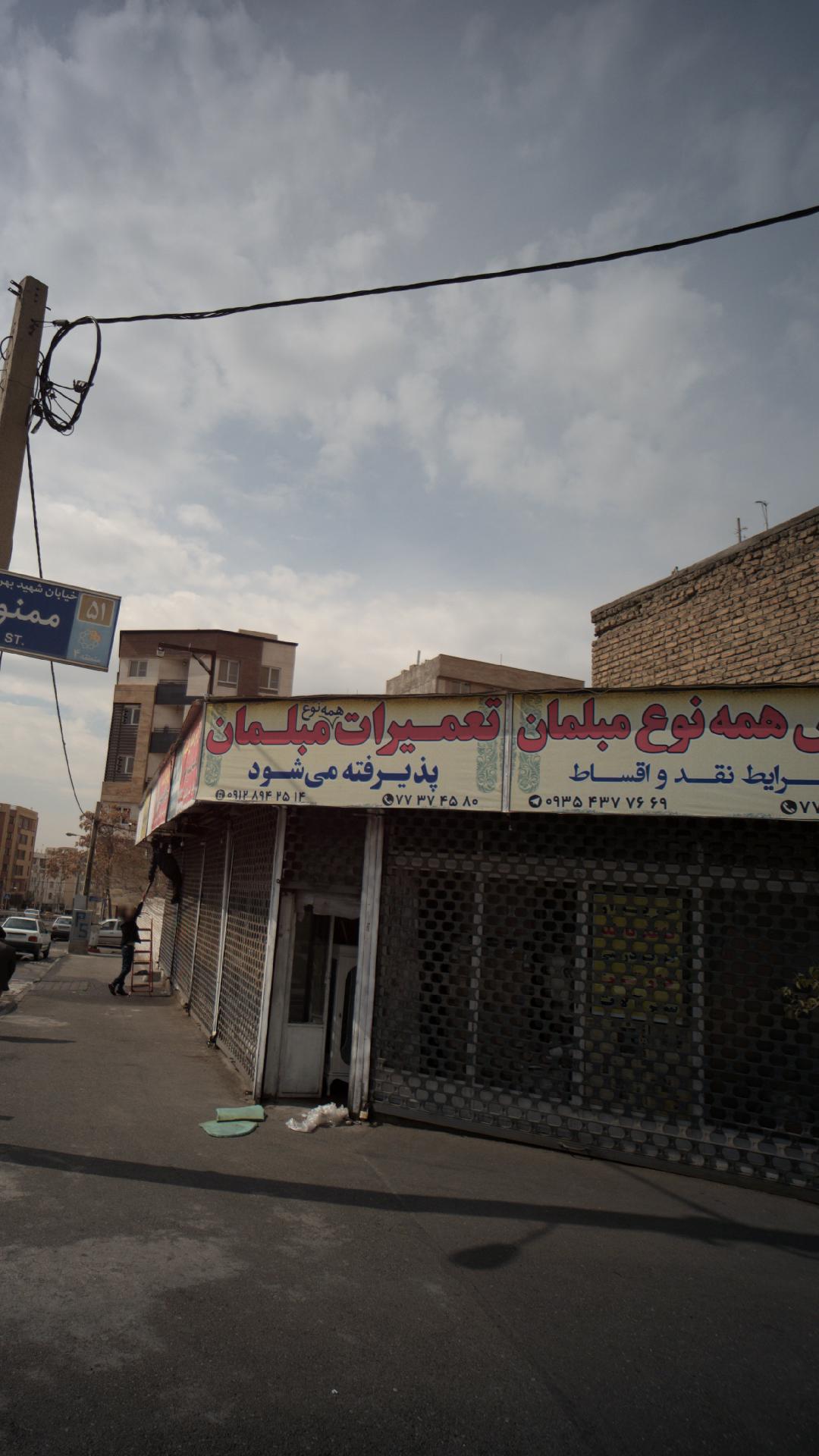 گالری مبل کلاسیک