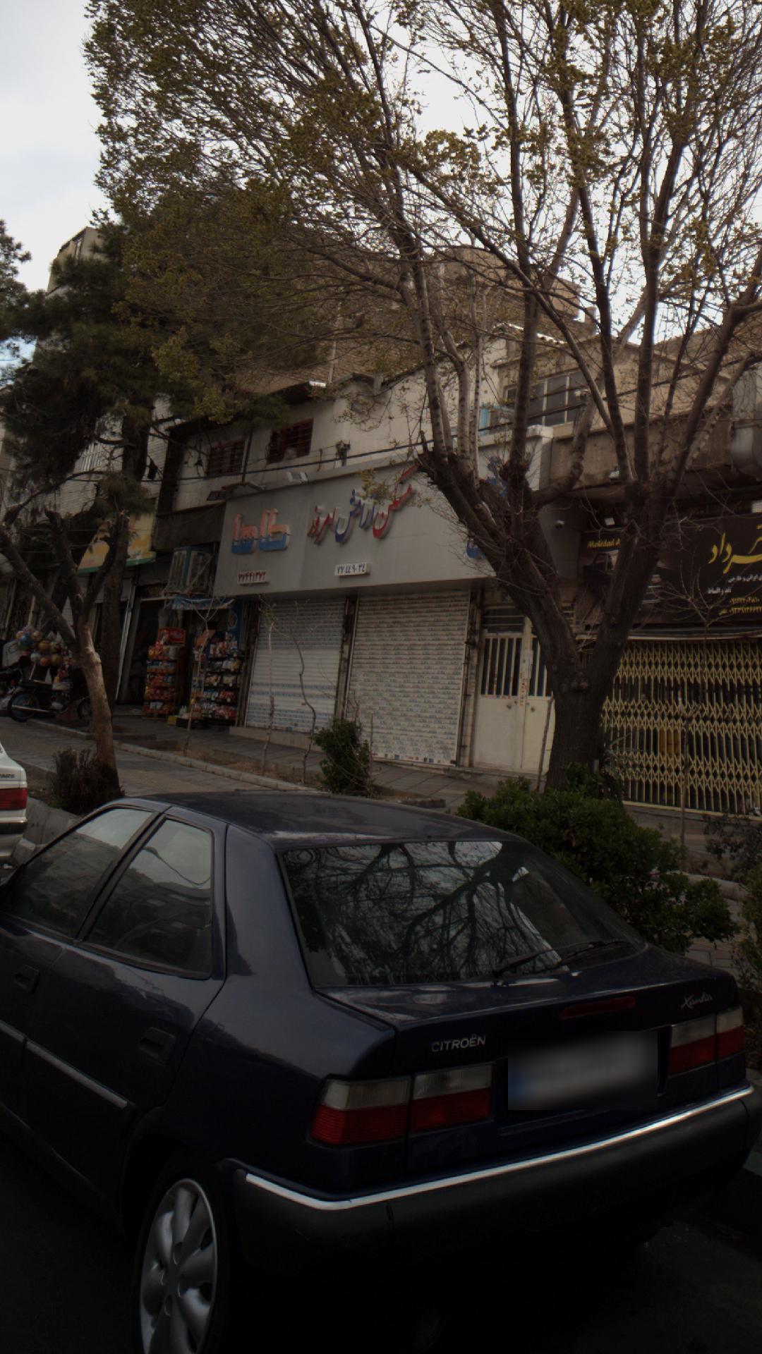 مسکن آرامش امروز