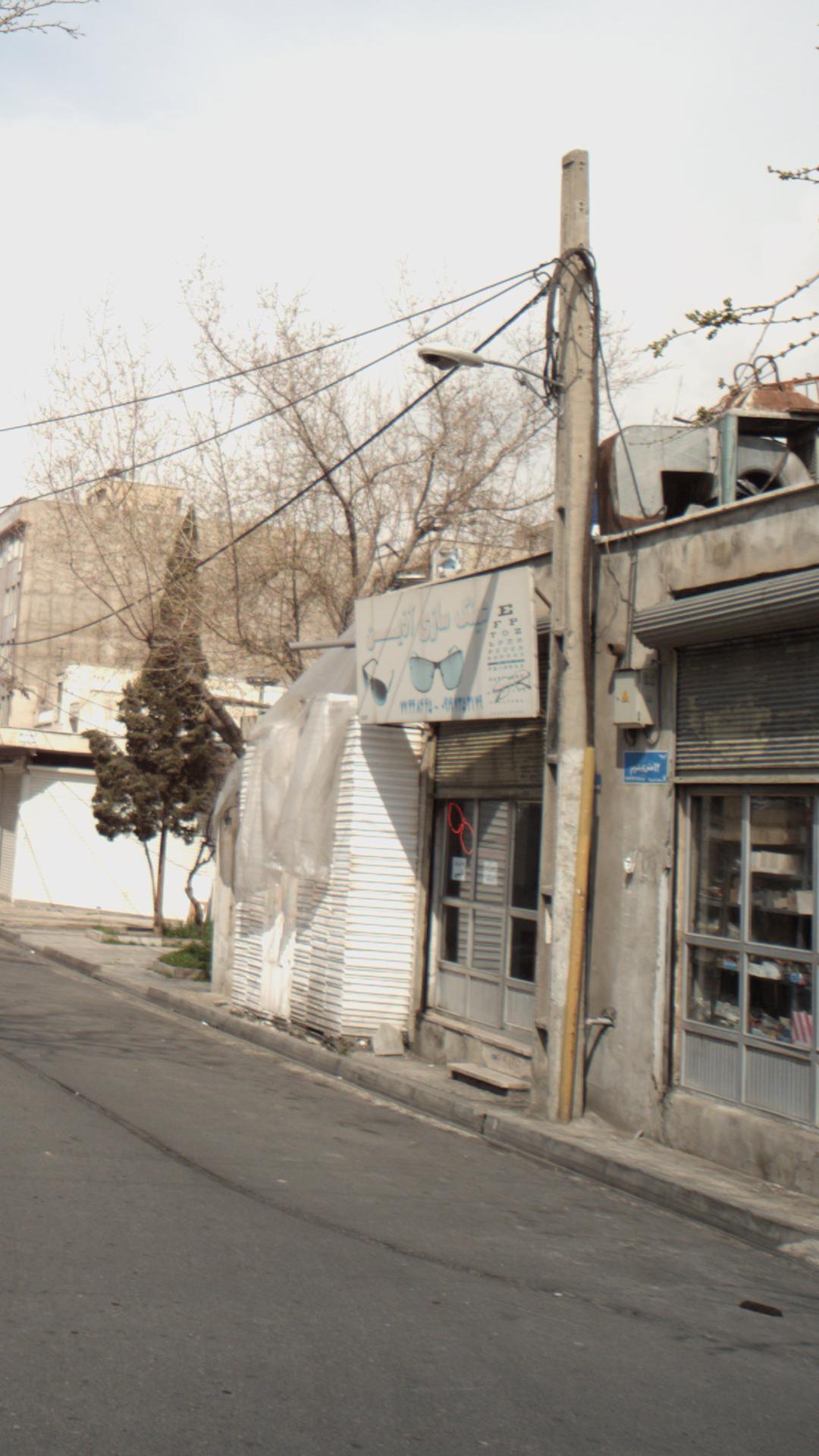 عینک سازی آذین