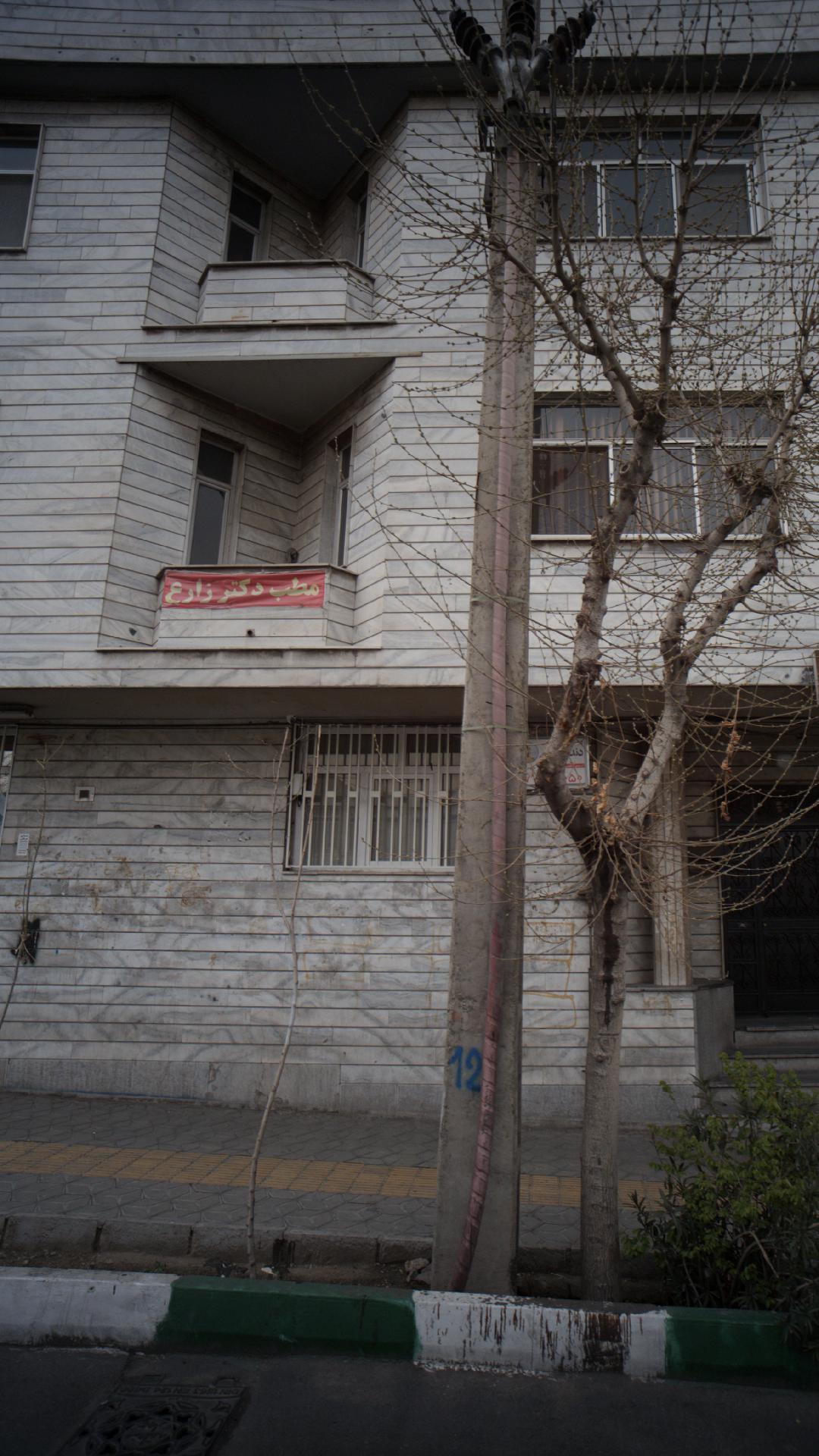 مطب دکتر زارع