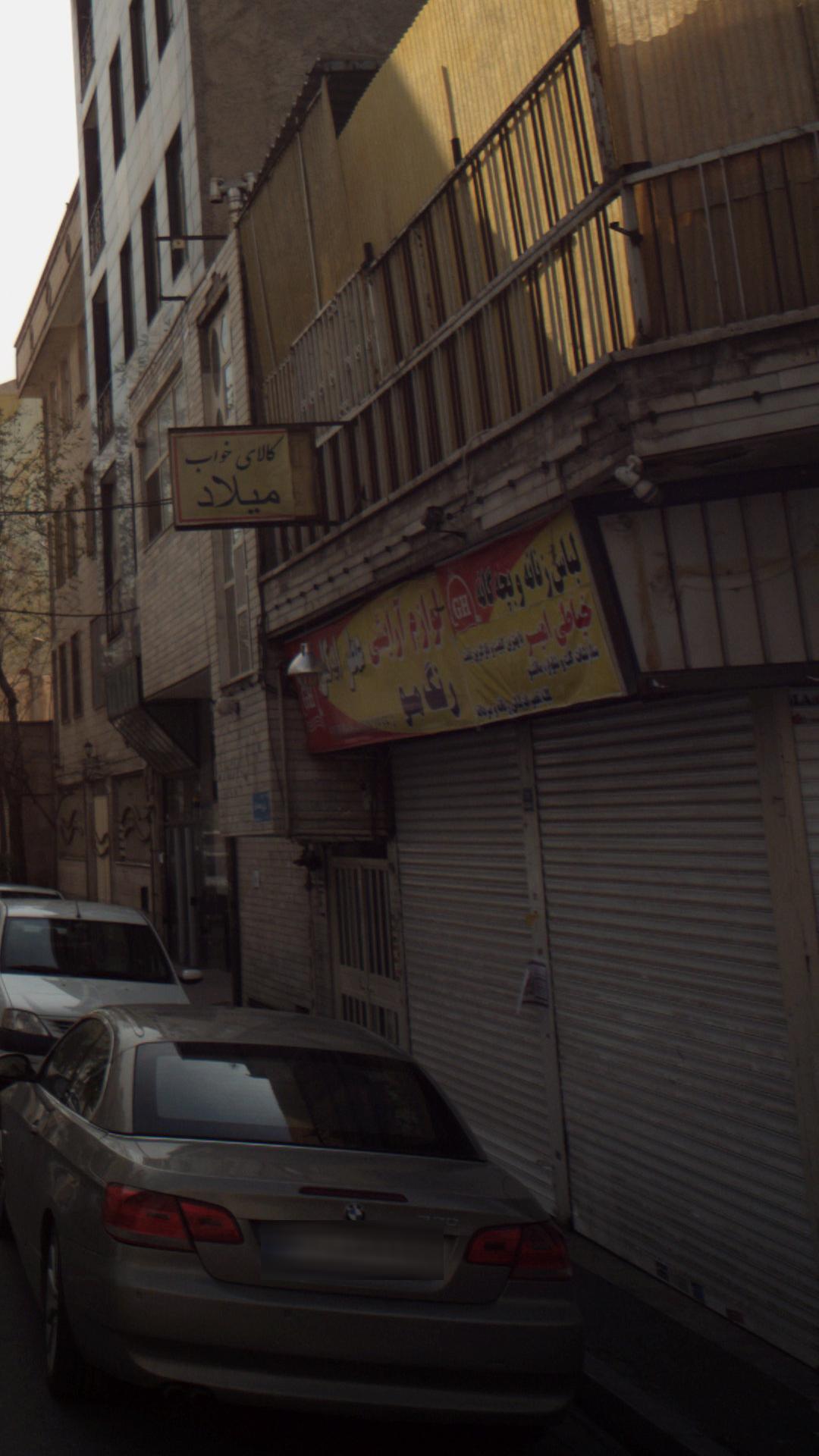 فروشگاه لباس