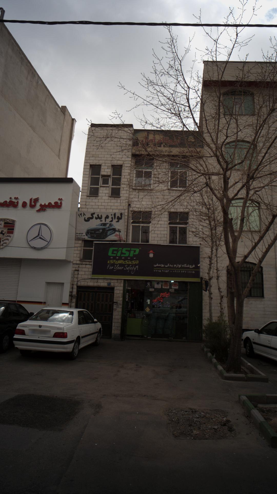فروشگاه لوازم یدکی یوسفی