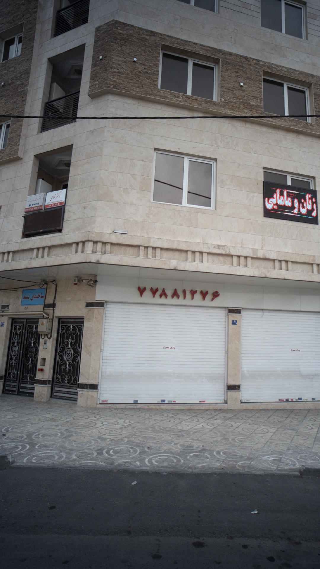 دکتر غلامی