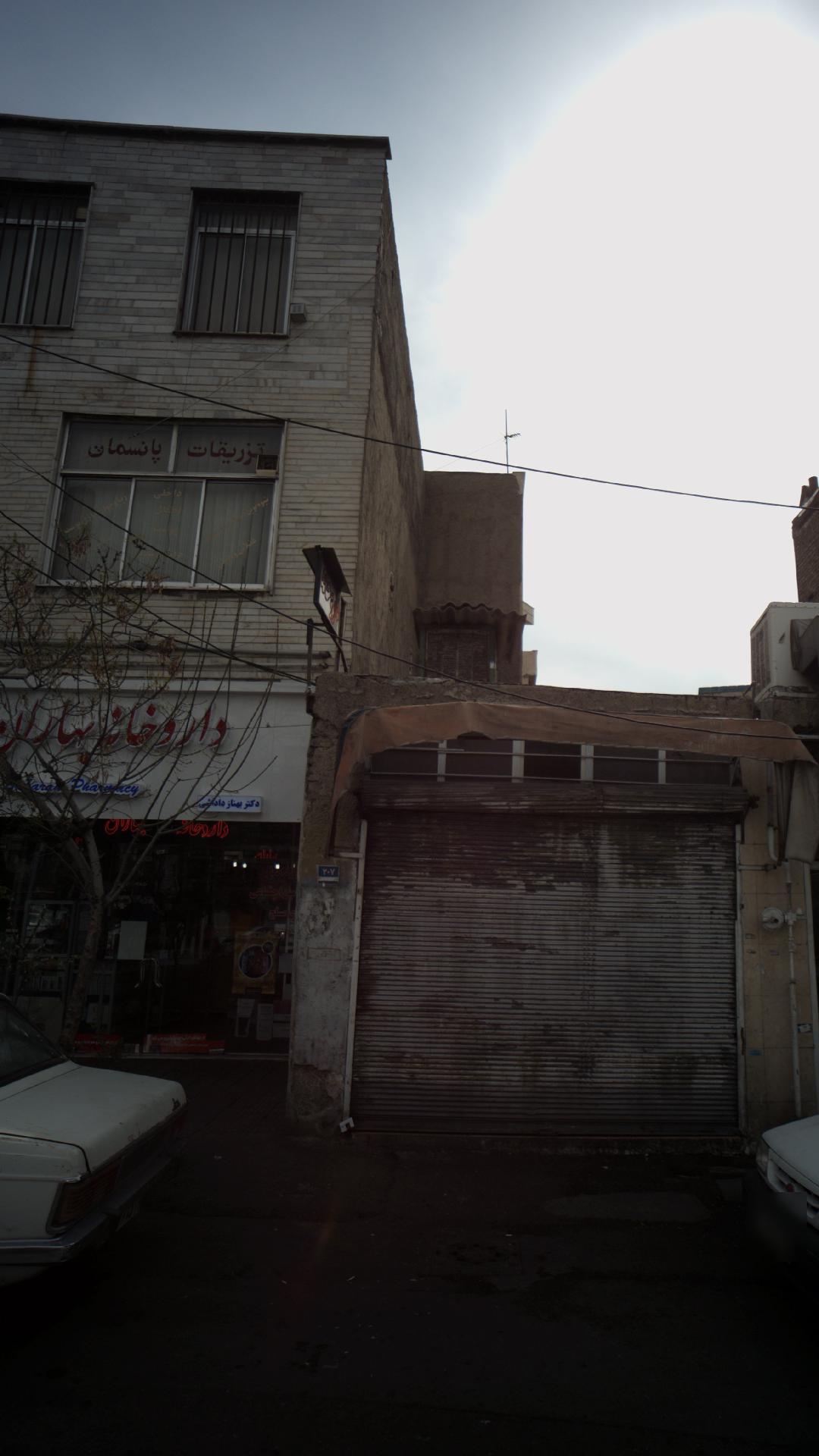 داروخانه بهاران
