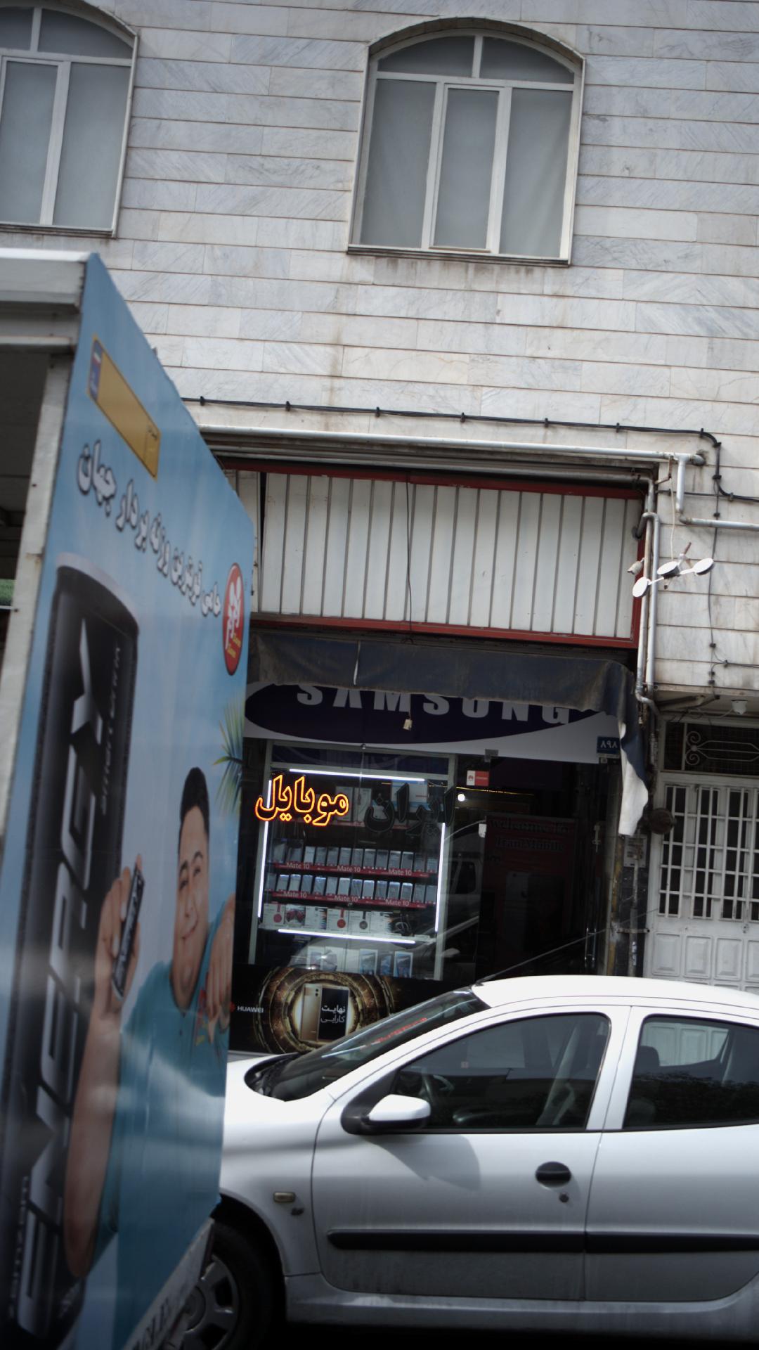 موبایل سامسونگ