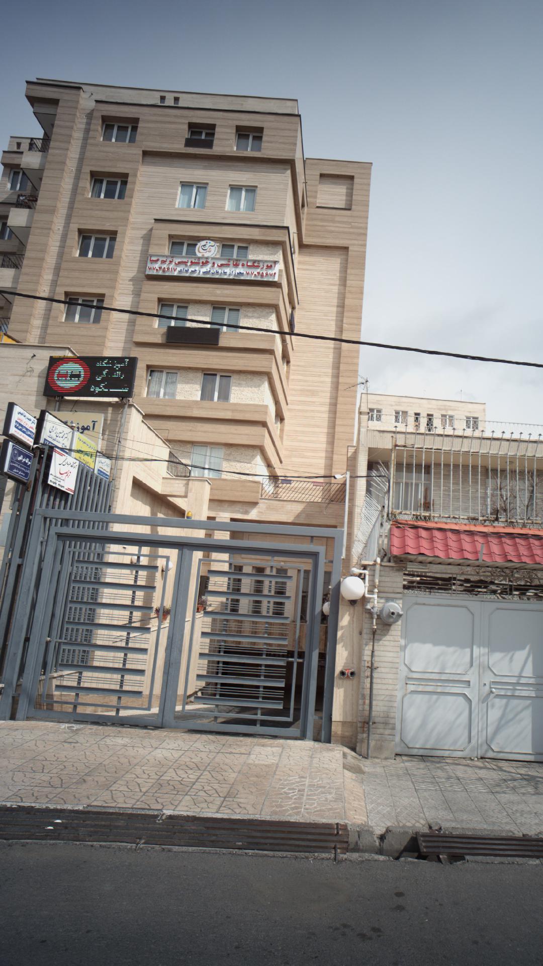 دکتر حمید رضا نعیمی