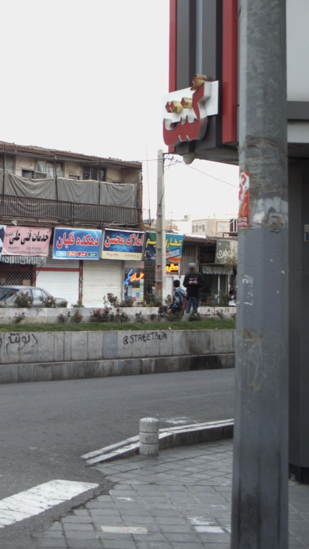 عطاری حکیم