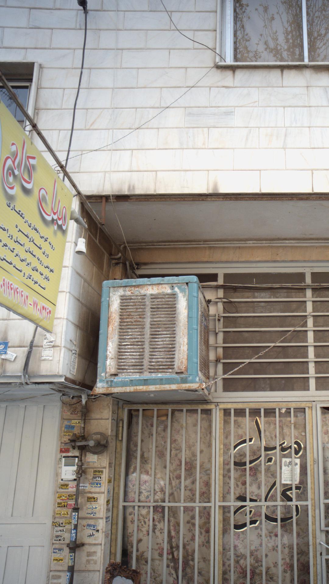 مبل کاج
