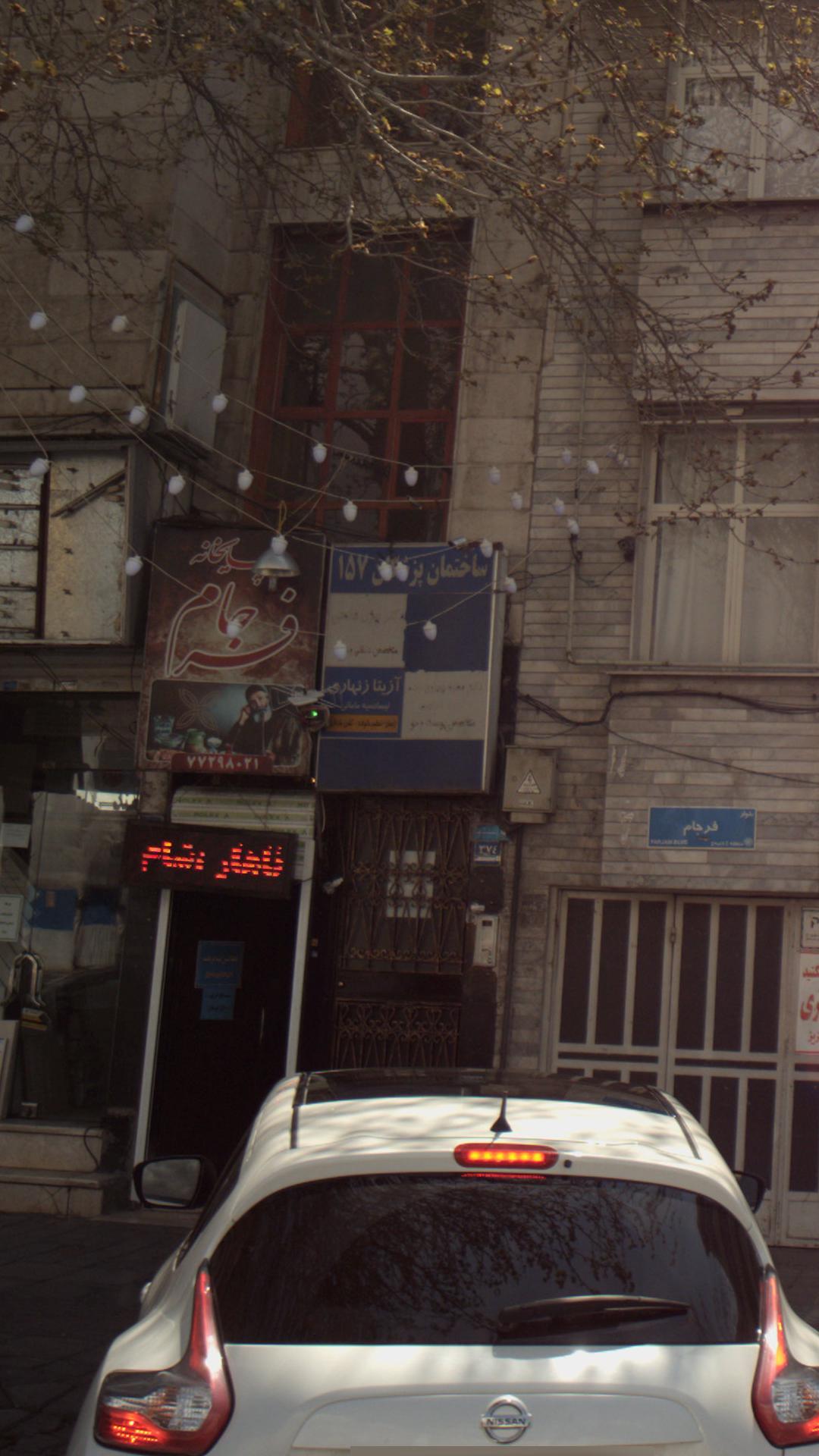 ساختمان پزشکان 157