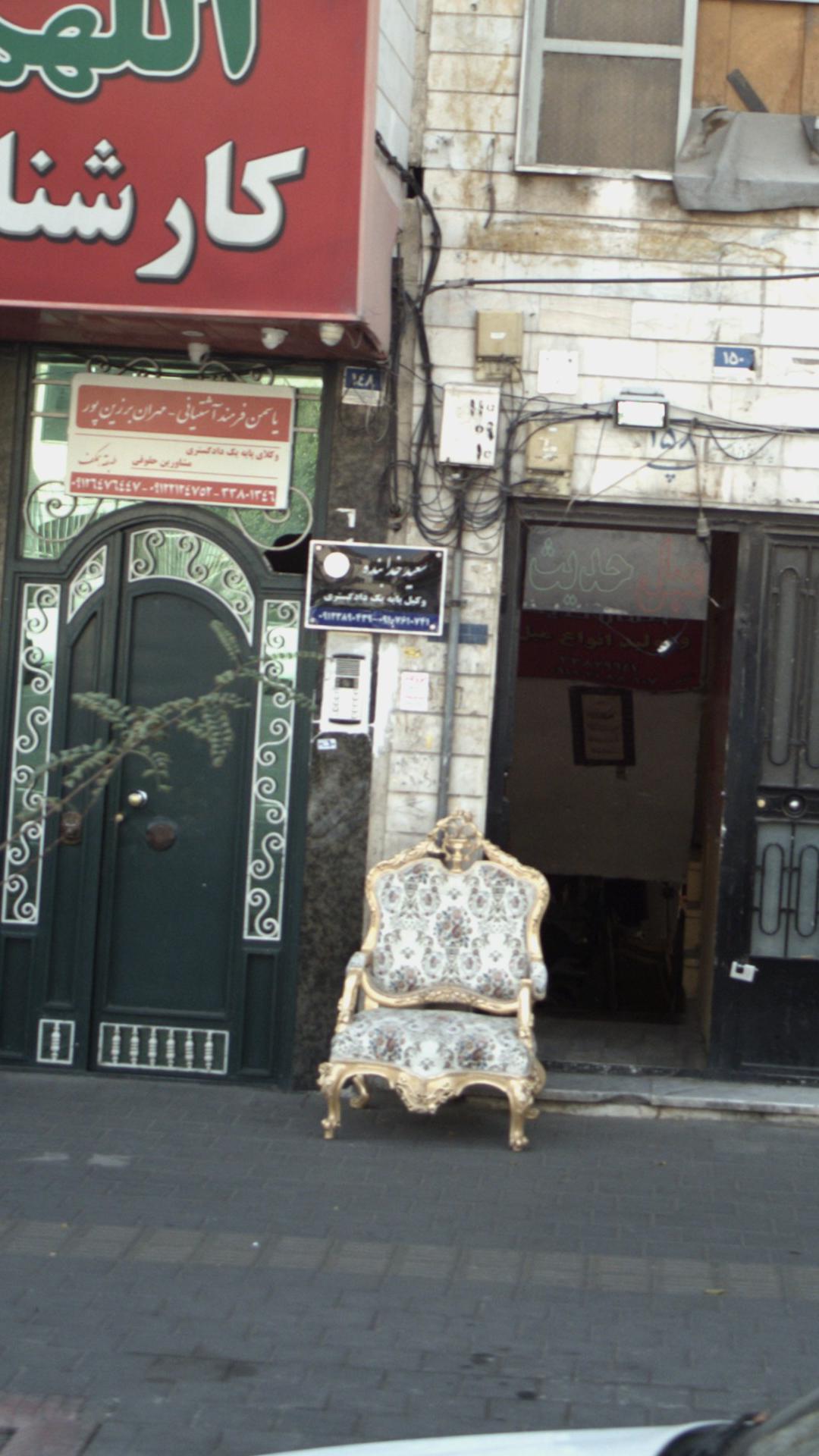 سعید خدا بنده