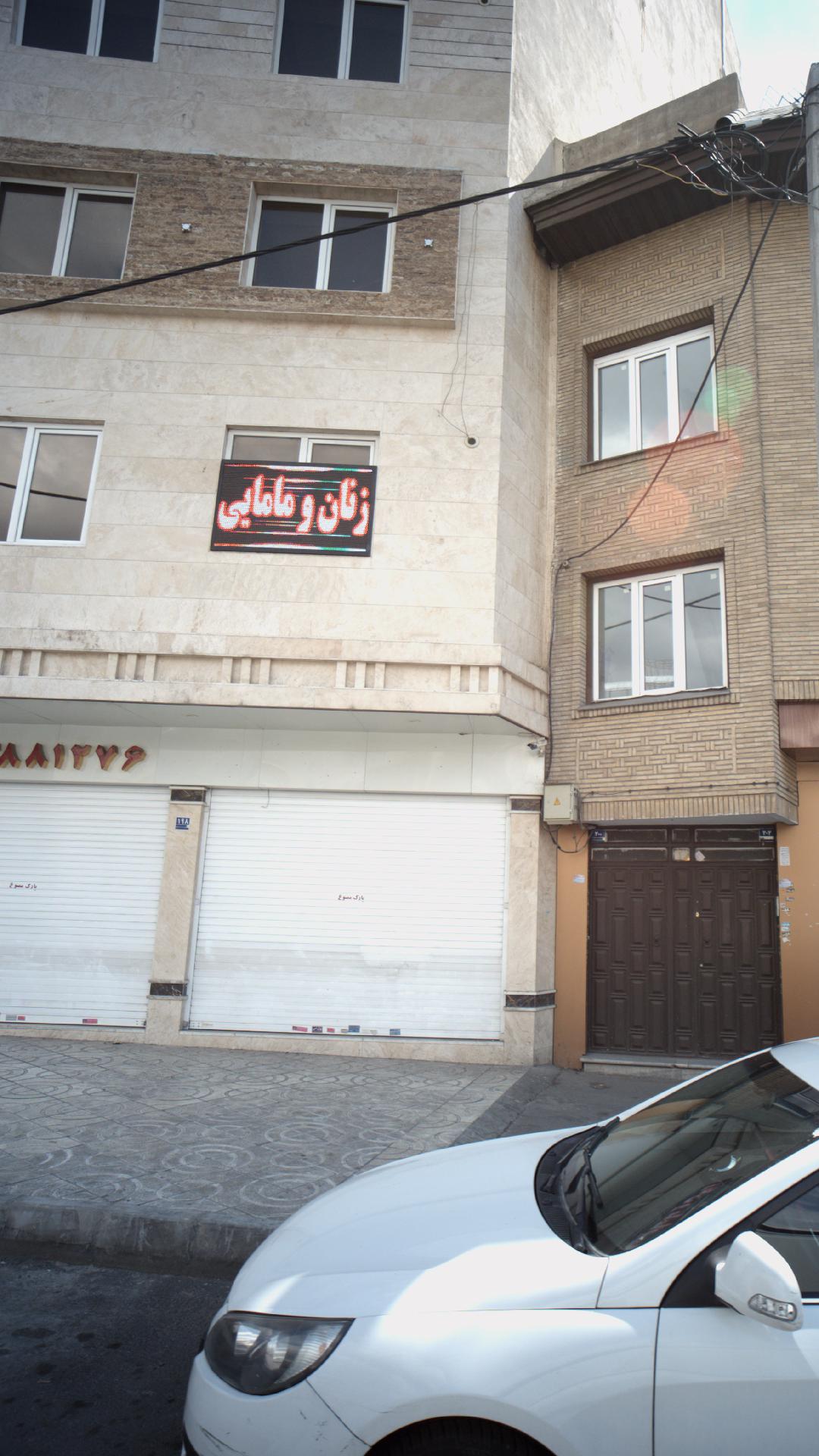 زنان و مامایی