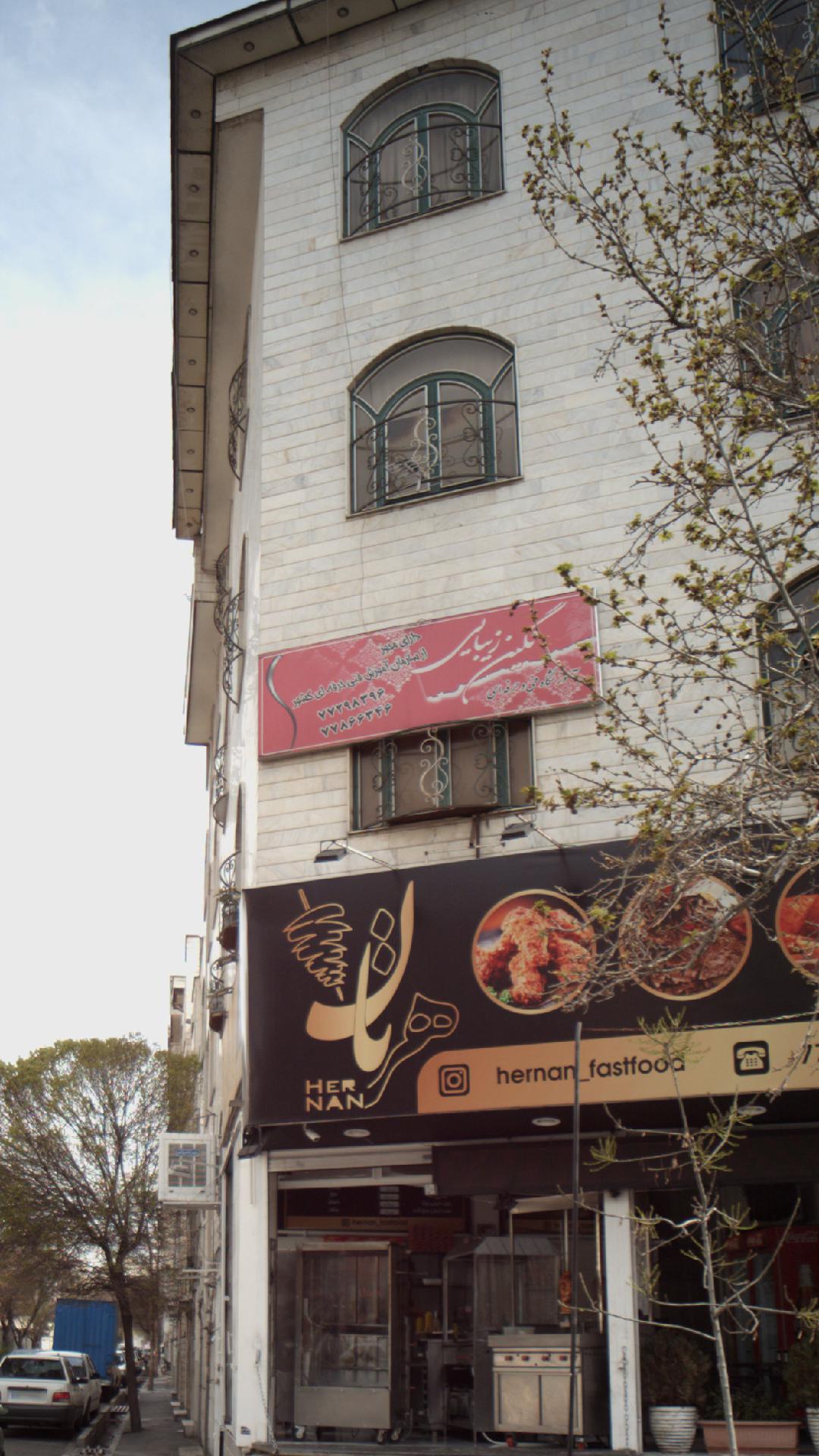 نگین زیبائی