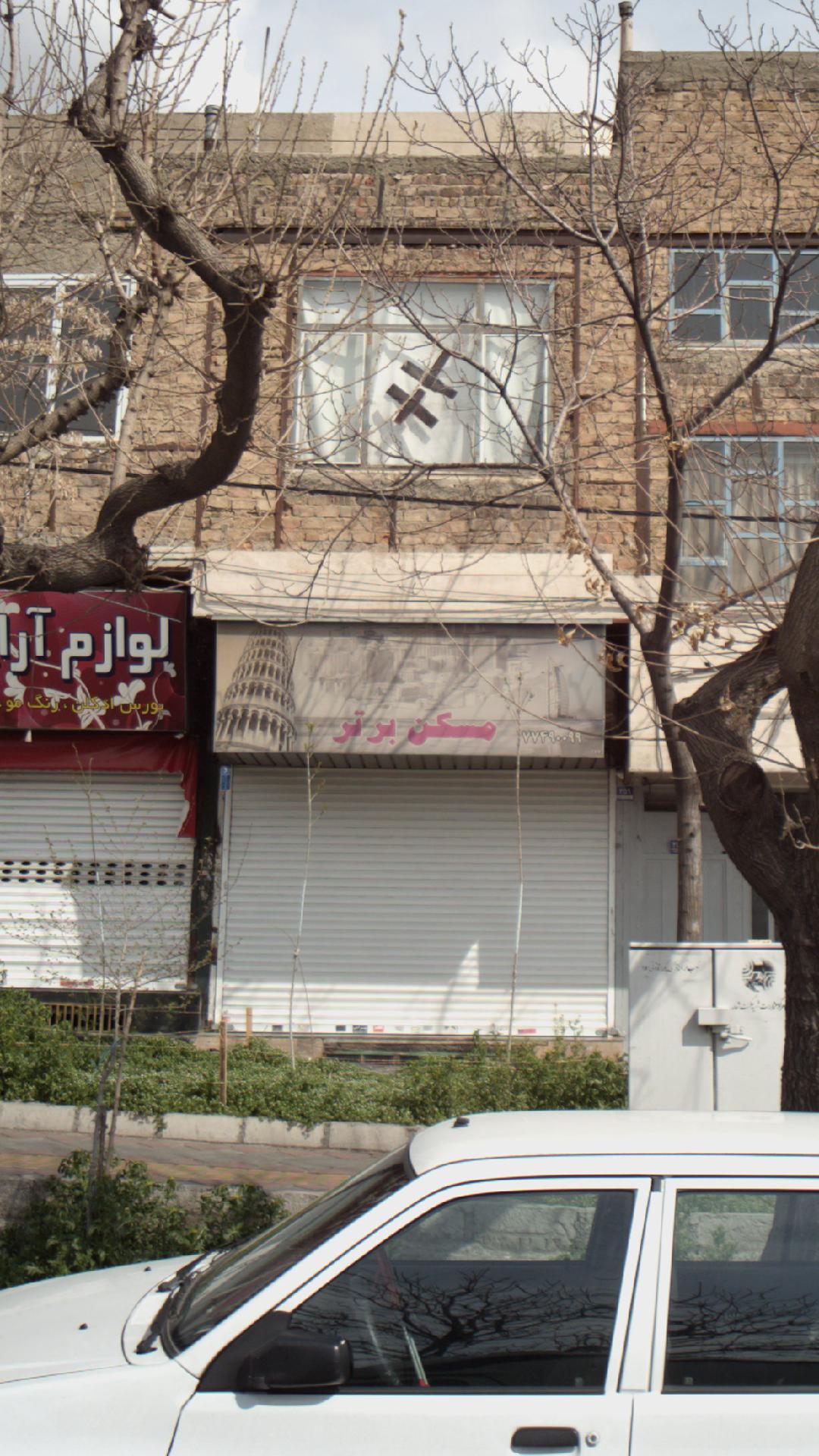 مسکن برتر