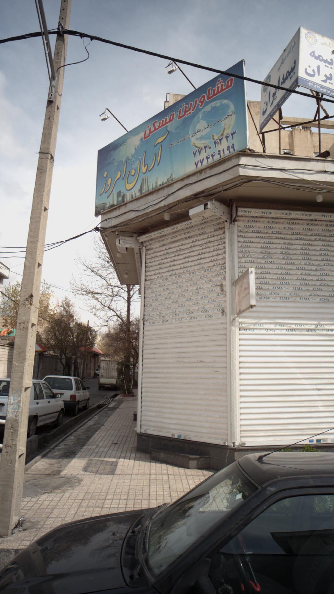 مشاورین مسکن آرمان امروز