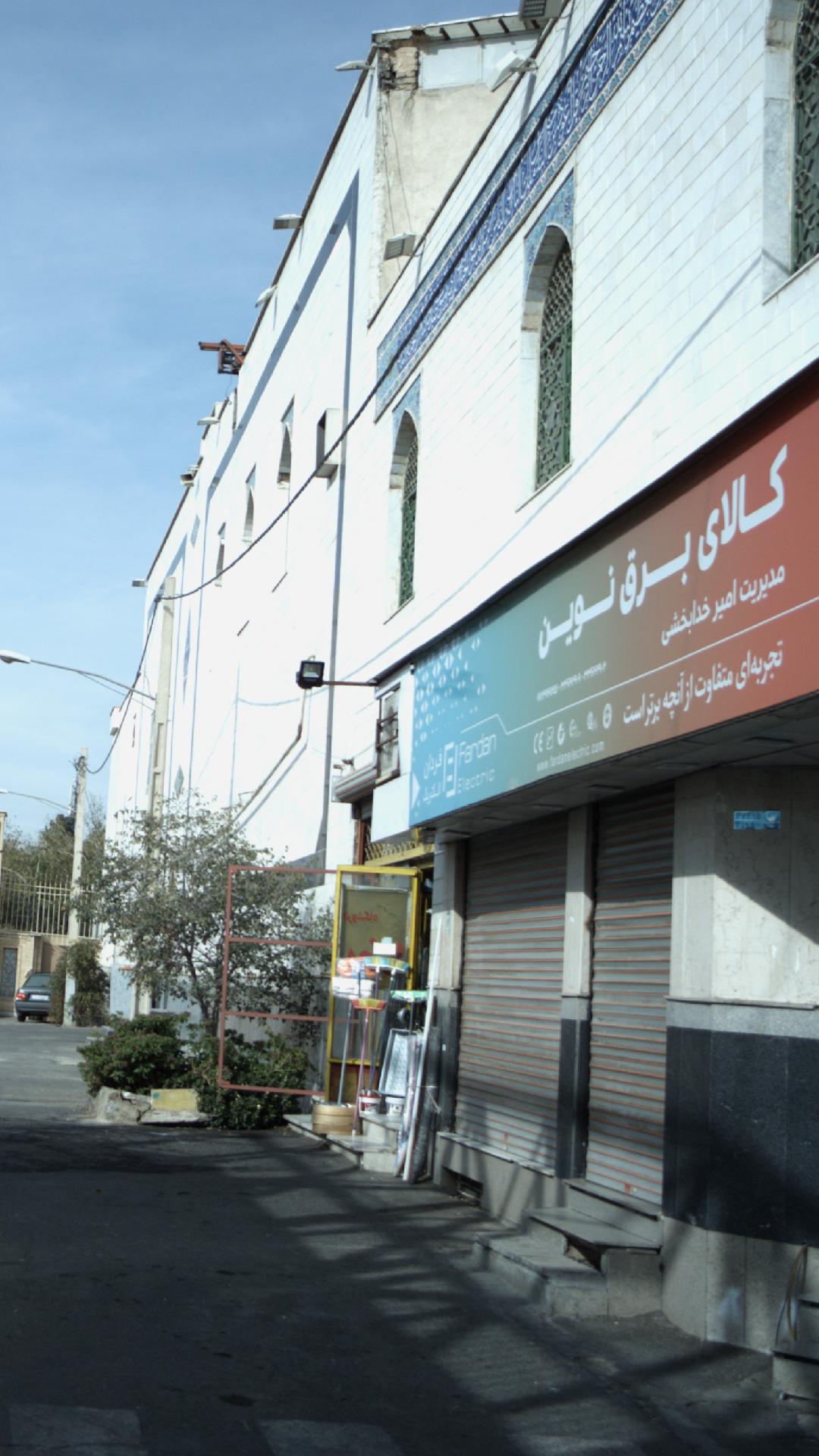 کالای برق نوین