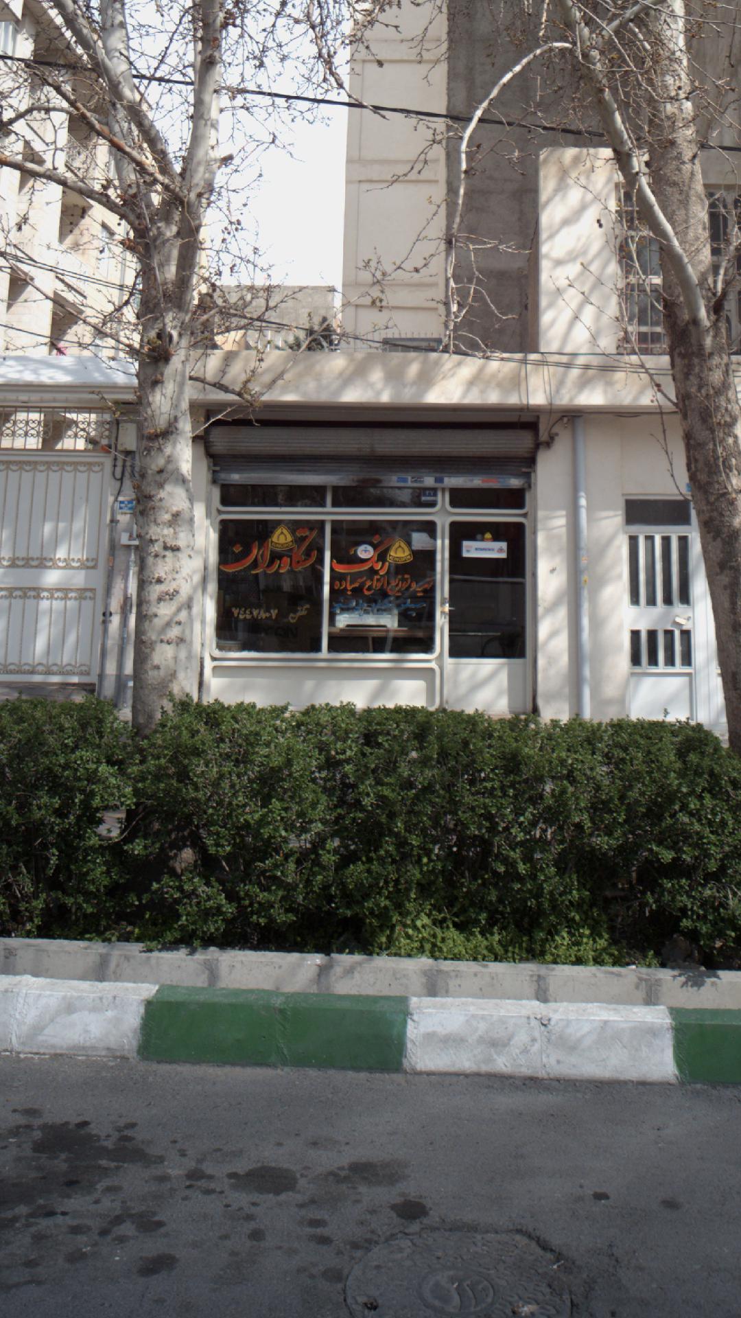 رنگ تکاوران