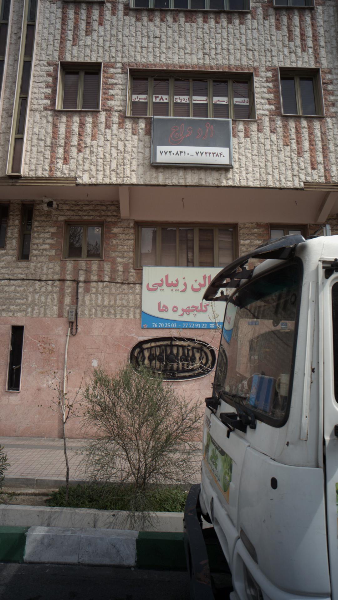 سالن زیبایی گلچهره ها