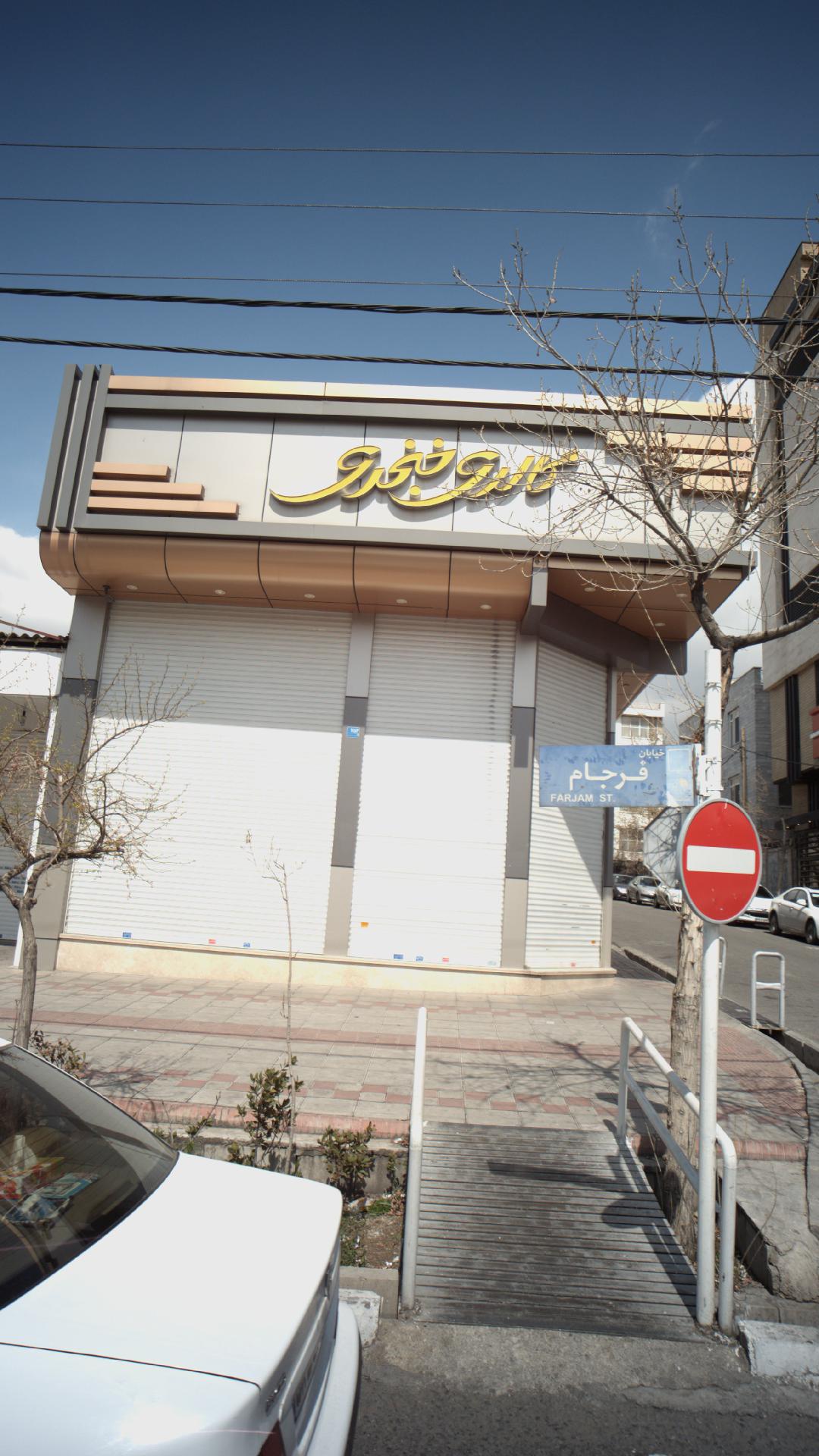 گالری خنجری
