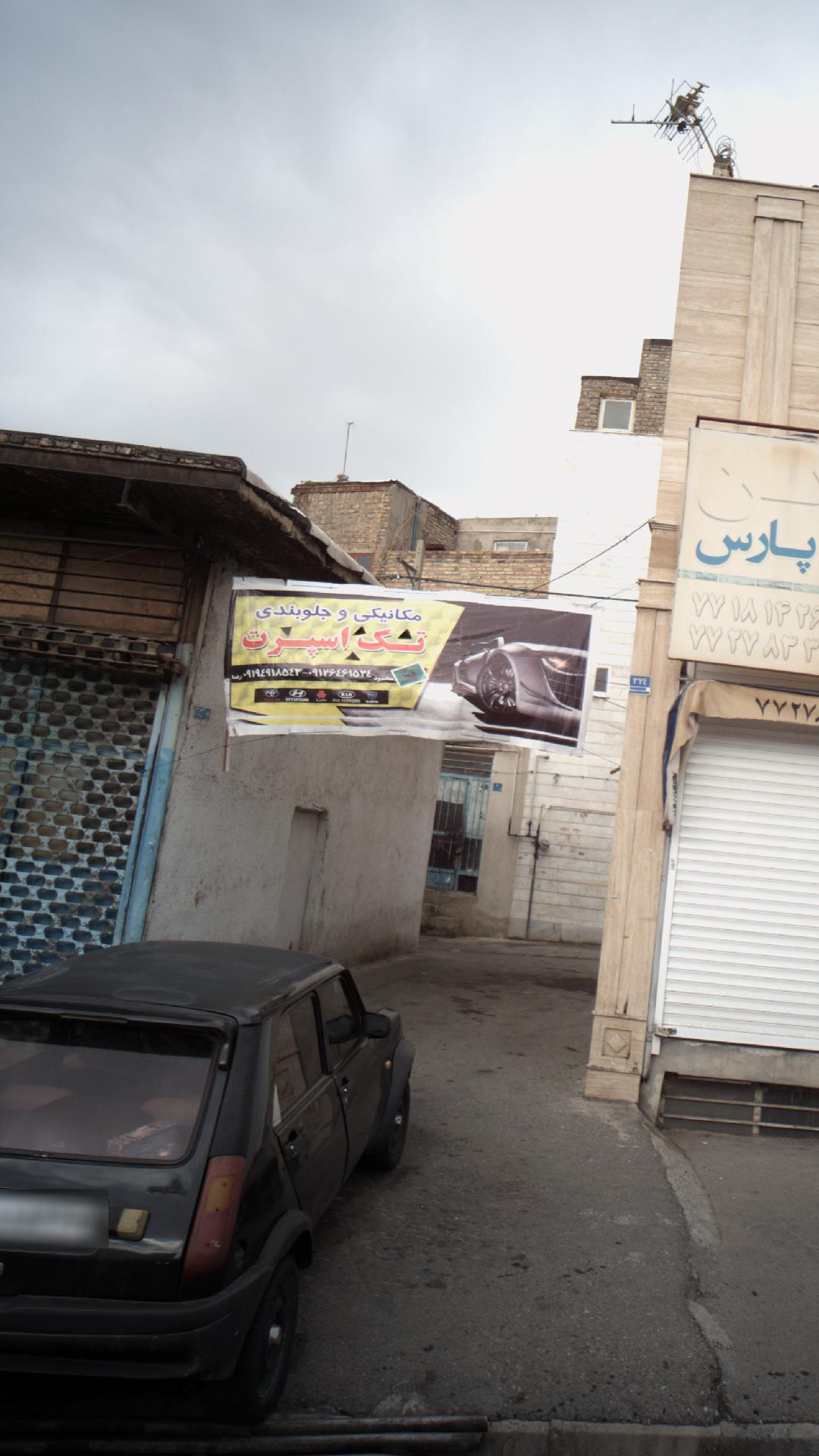 مکانیکی و جلوبندی تک اسپرت