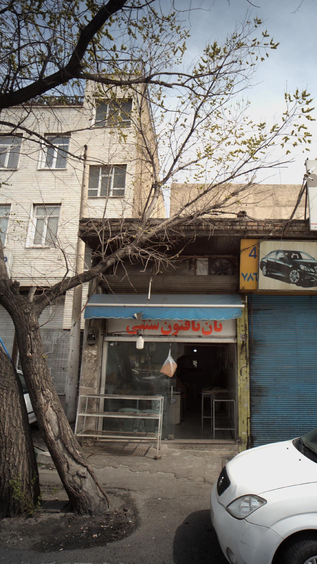 نان تافتون سنتی