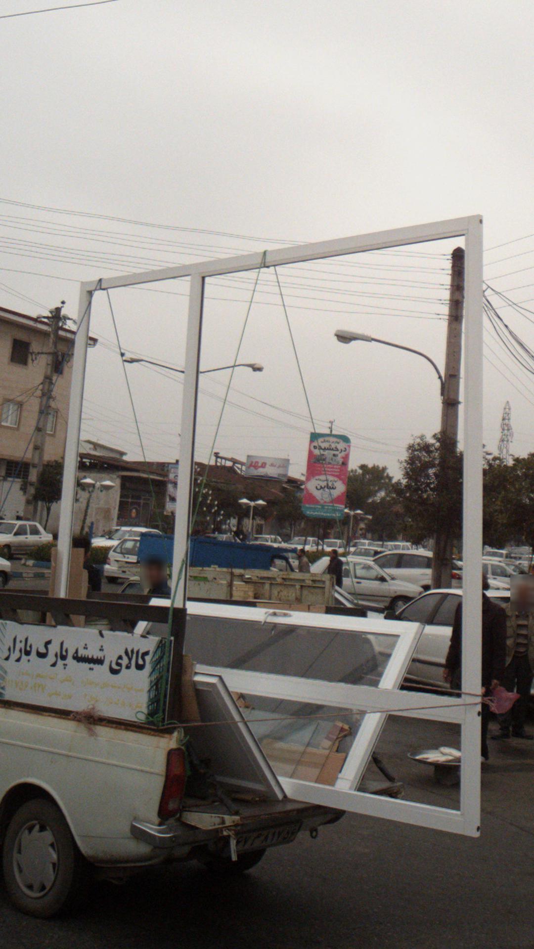 مشاور املاک مهر
