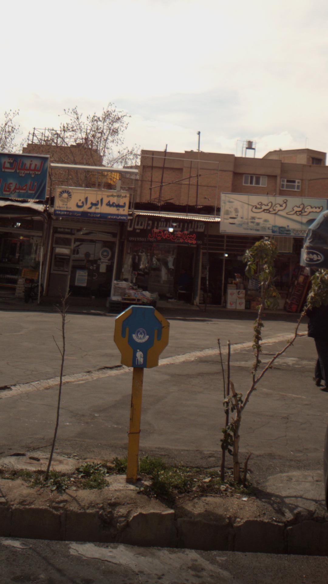 پیرایش دانیال