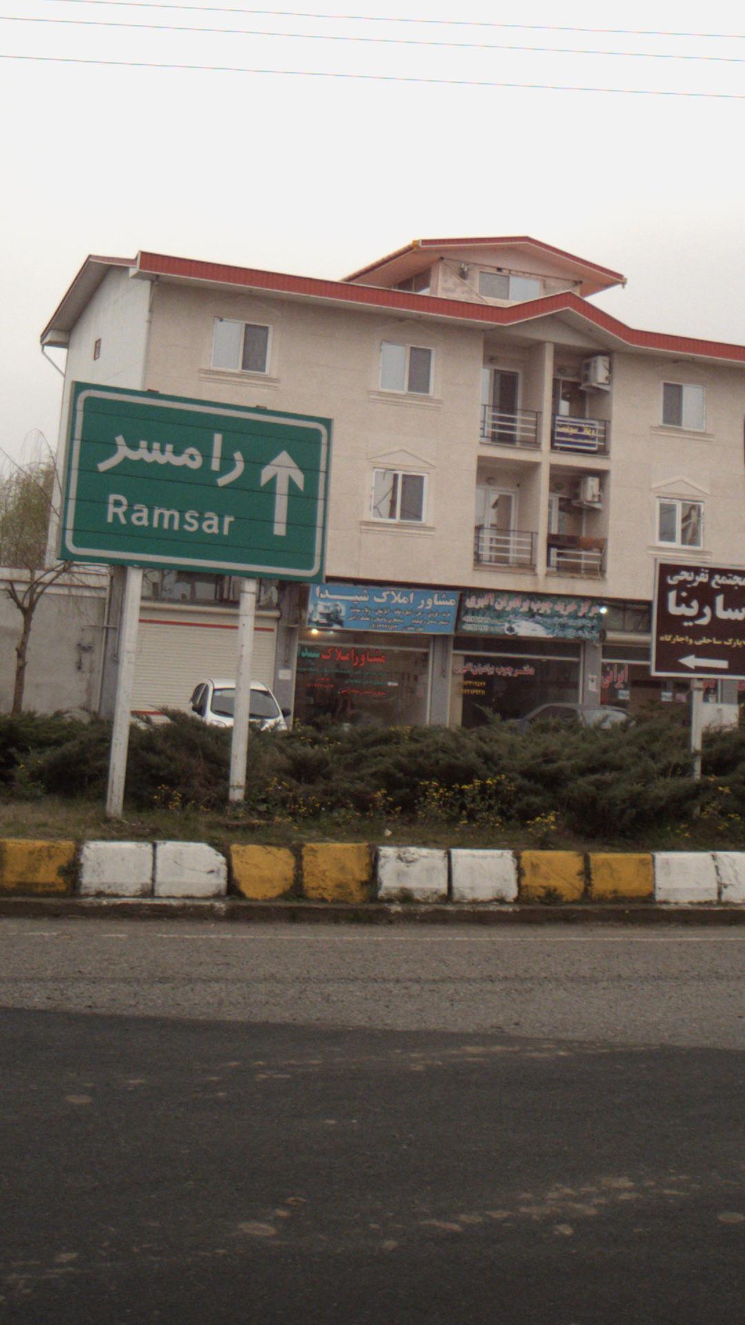 مشاور املاک شیدا