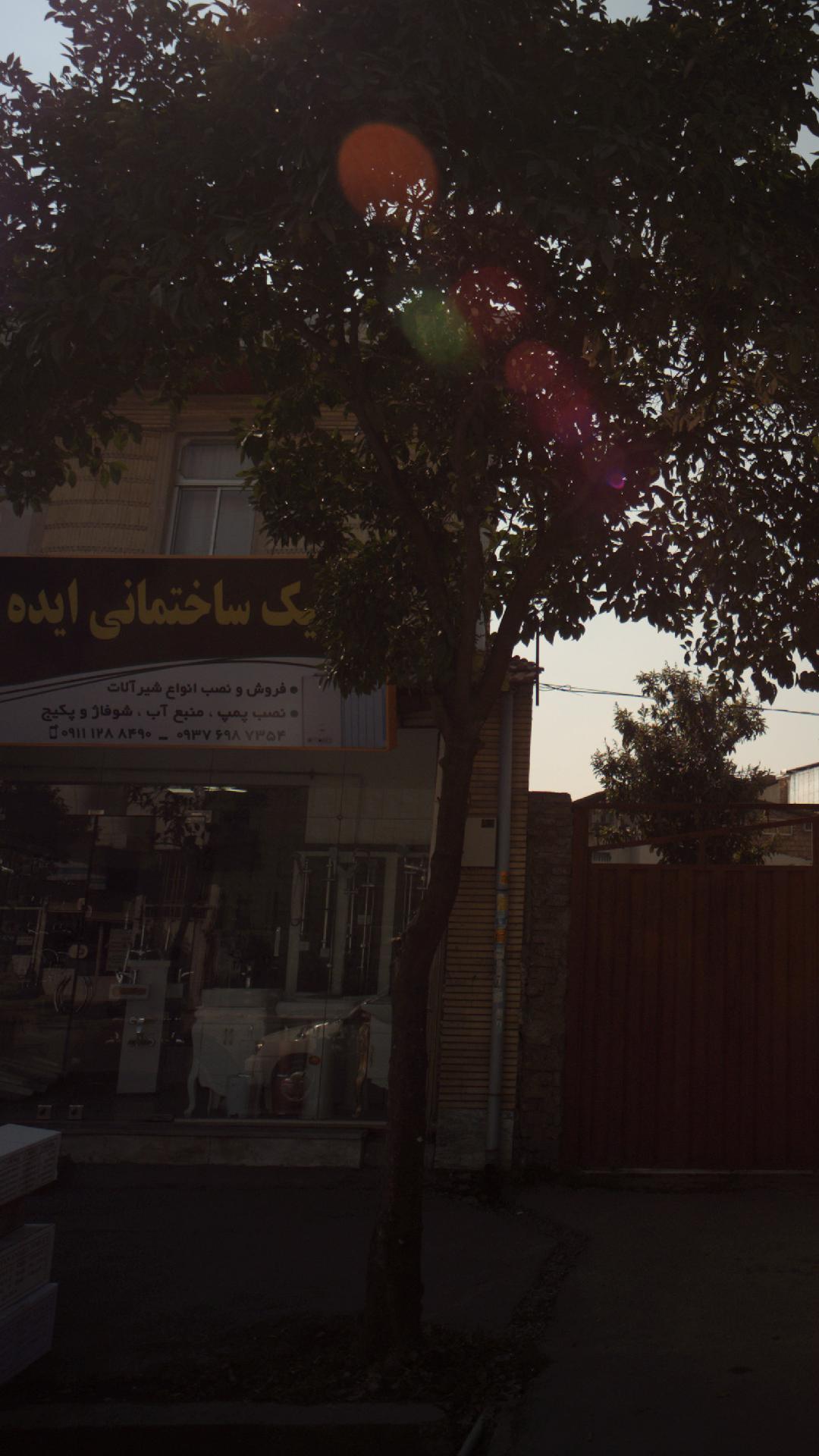 کلینیک ساختمانی ایده آل