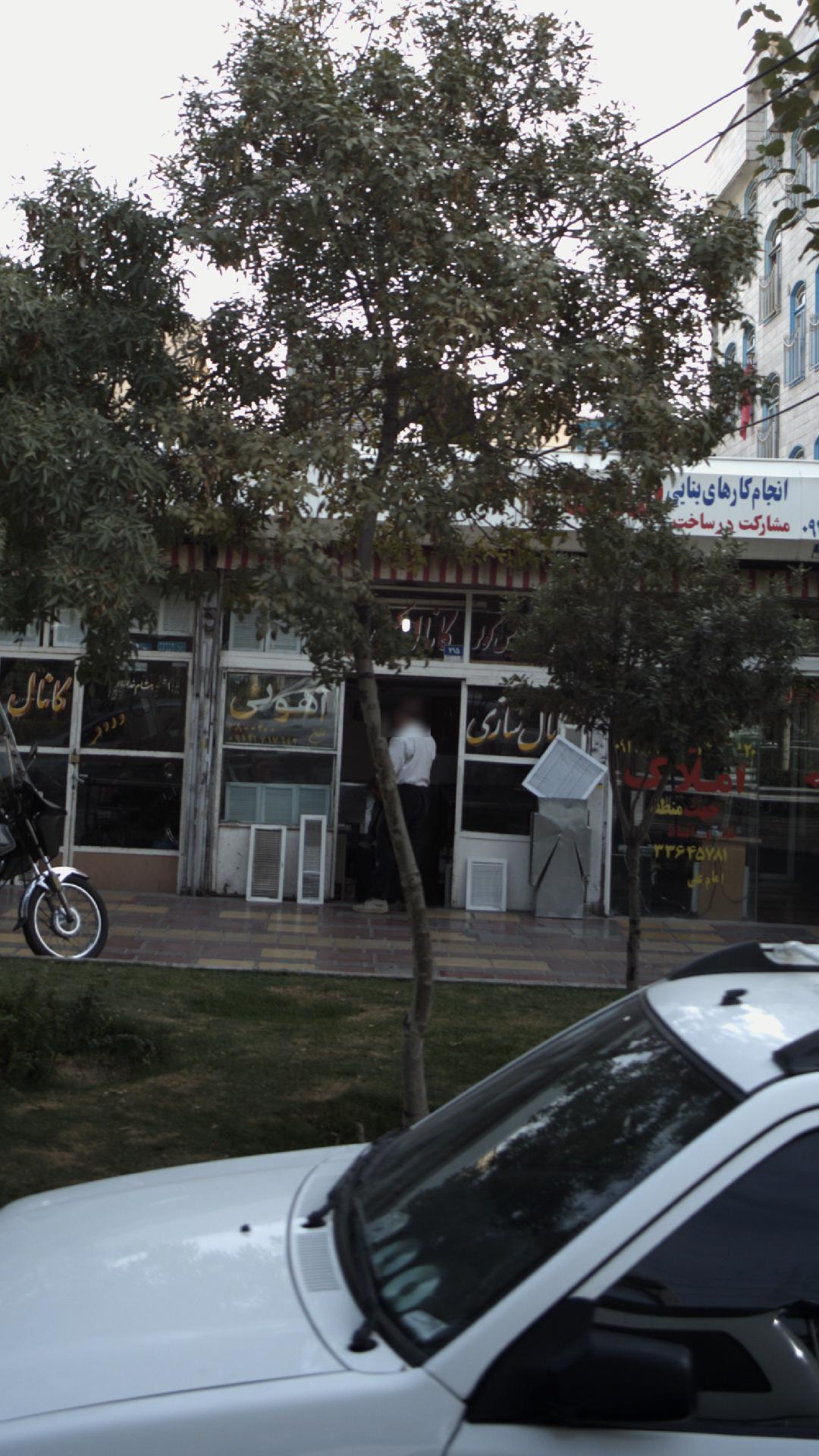 تعمیرات کولر آهویی