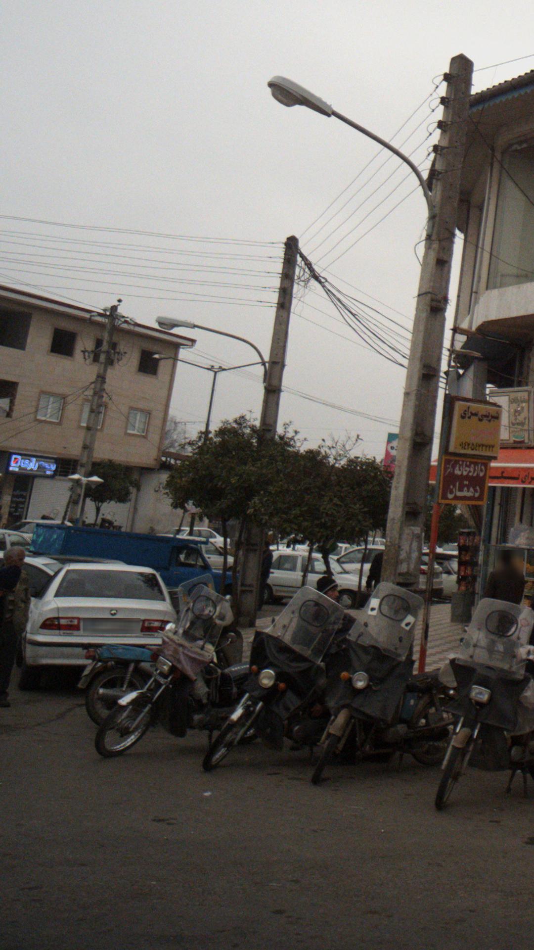 بیمه رازی