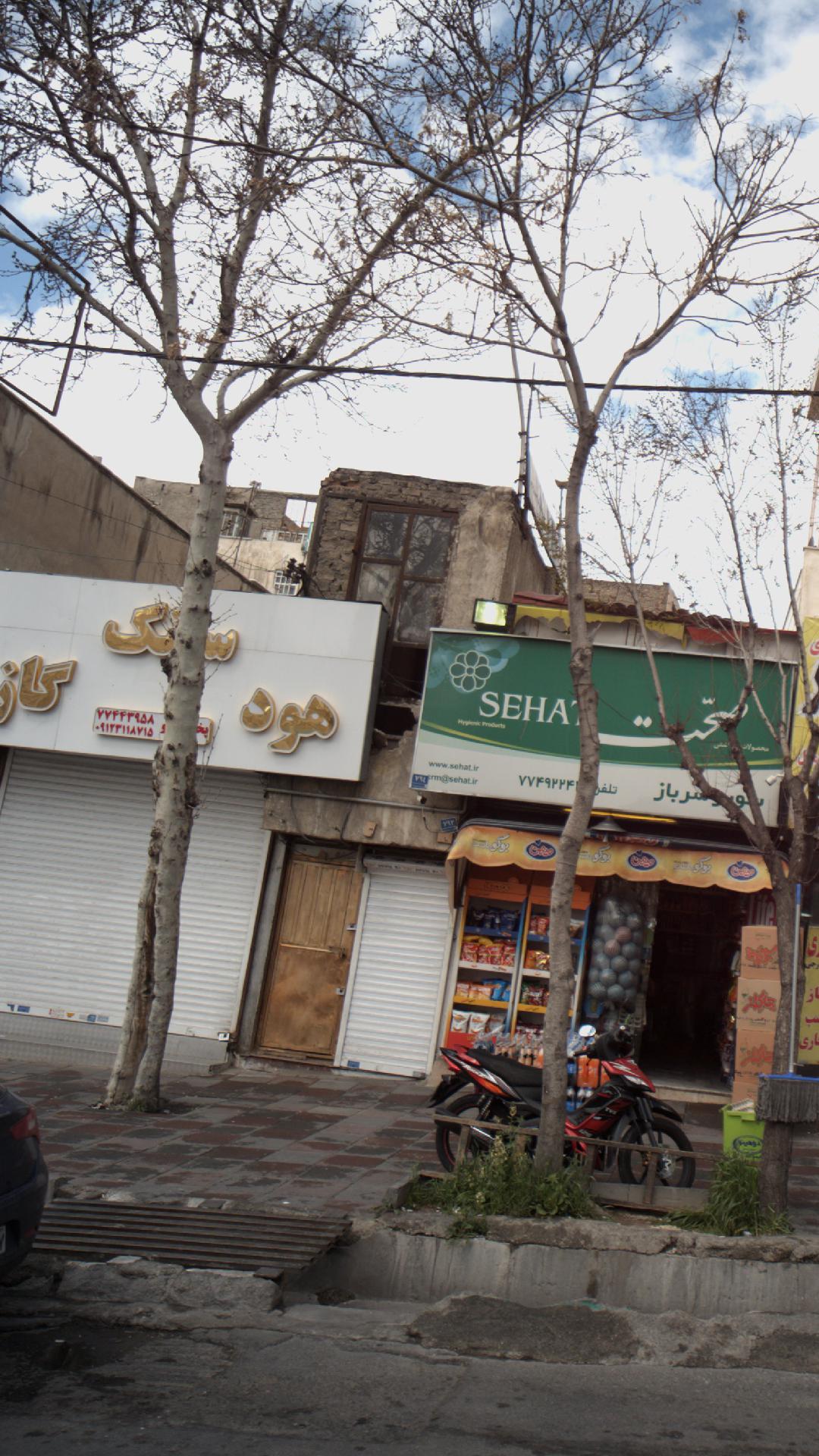 ه.د ، سینک ، گاز