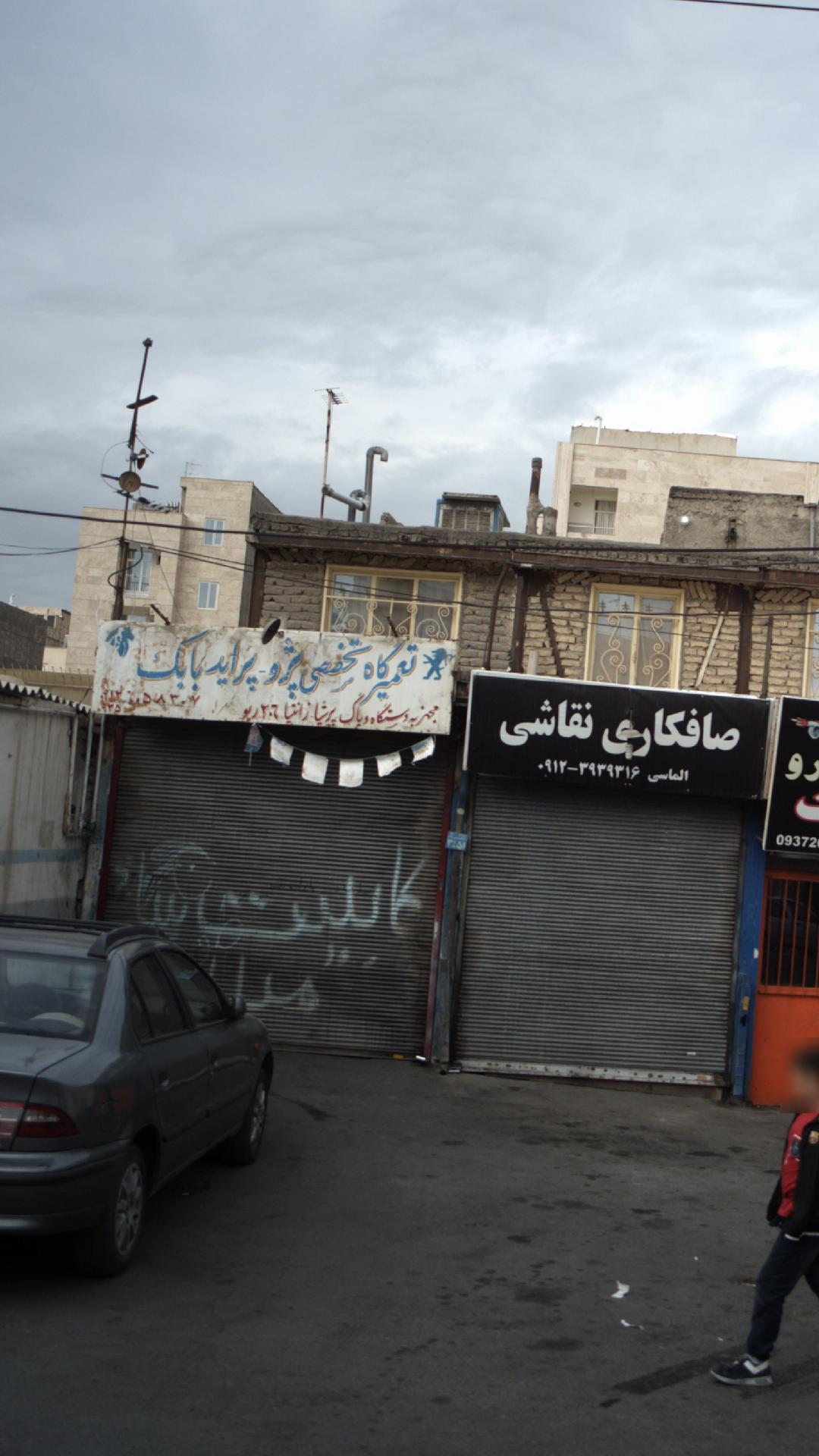 تعمیرگاه تخصصی پژو-پراید بابک