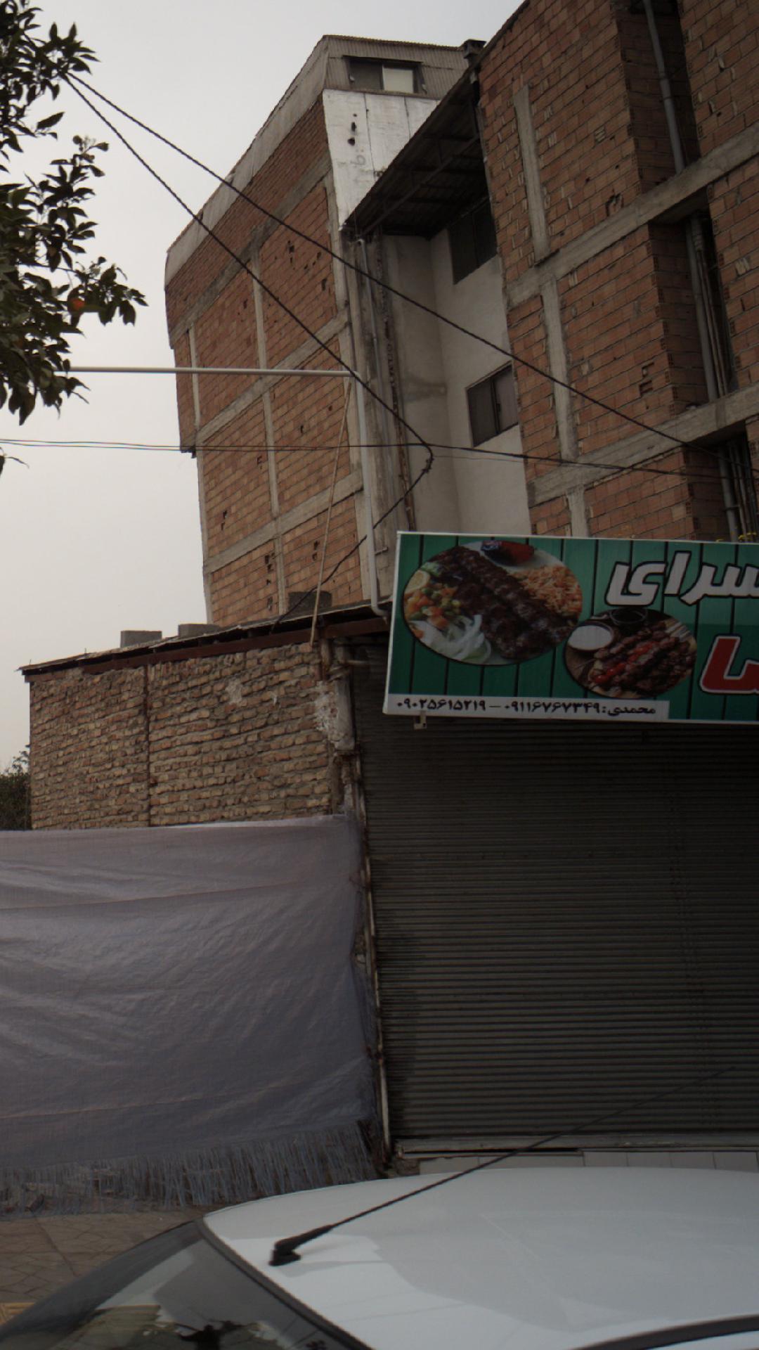کباب سرا