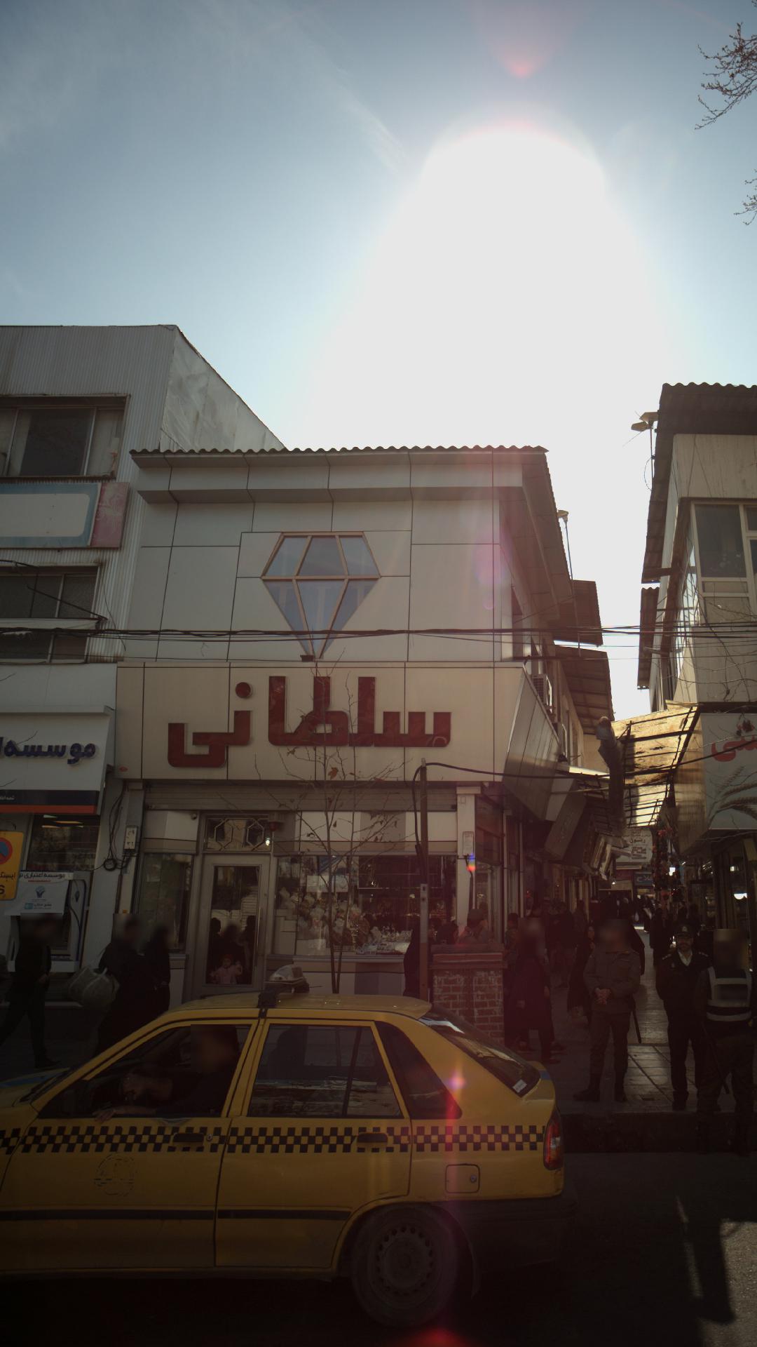 فروشگاه سلطانی