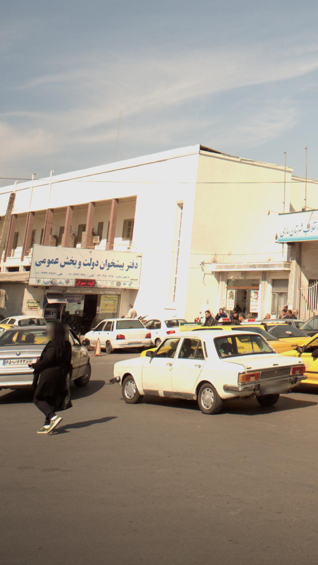دفتر پیشخوان خدمات دولت و بخش عمومی