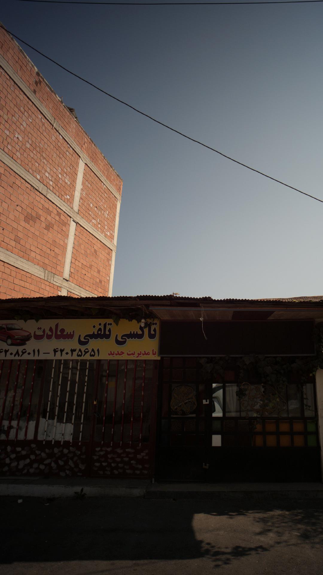 تاکسی تلفنی سعادت