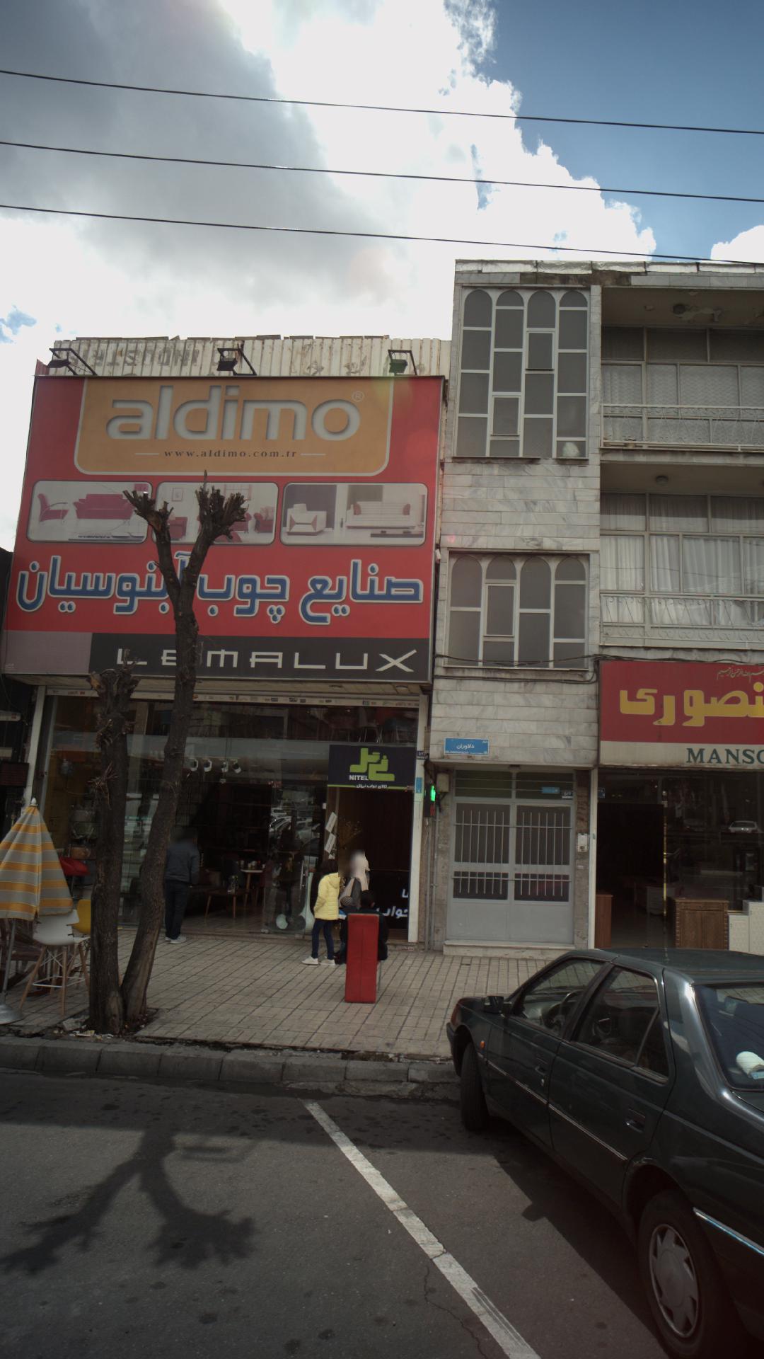 صنایع چوب آبنوسیان
