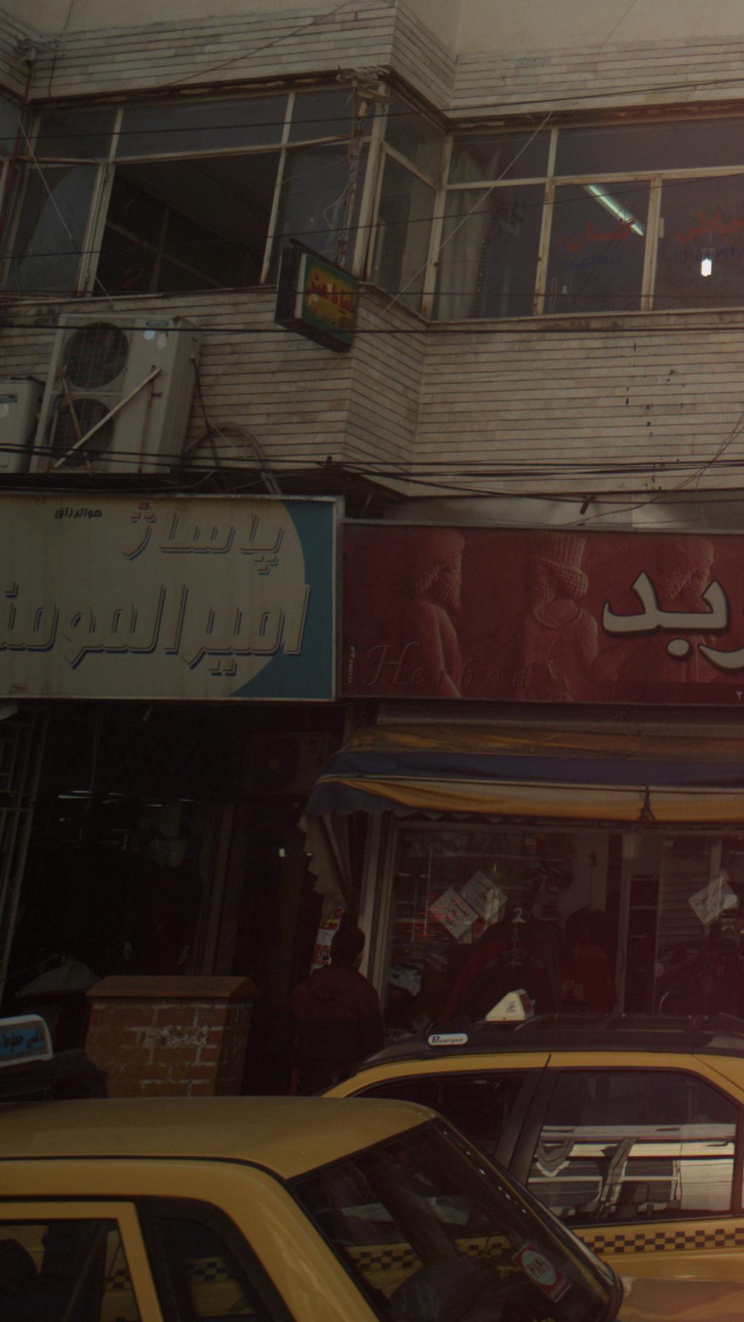 پاساژ امیر المومنین