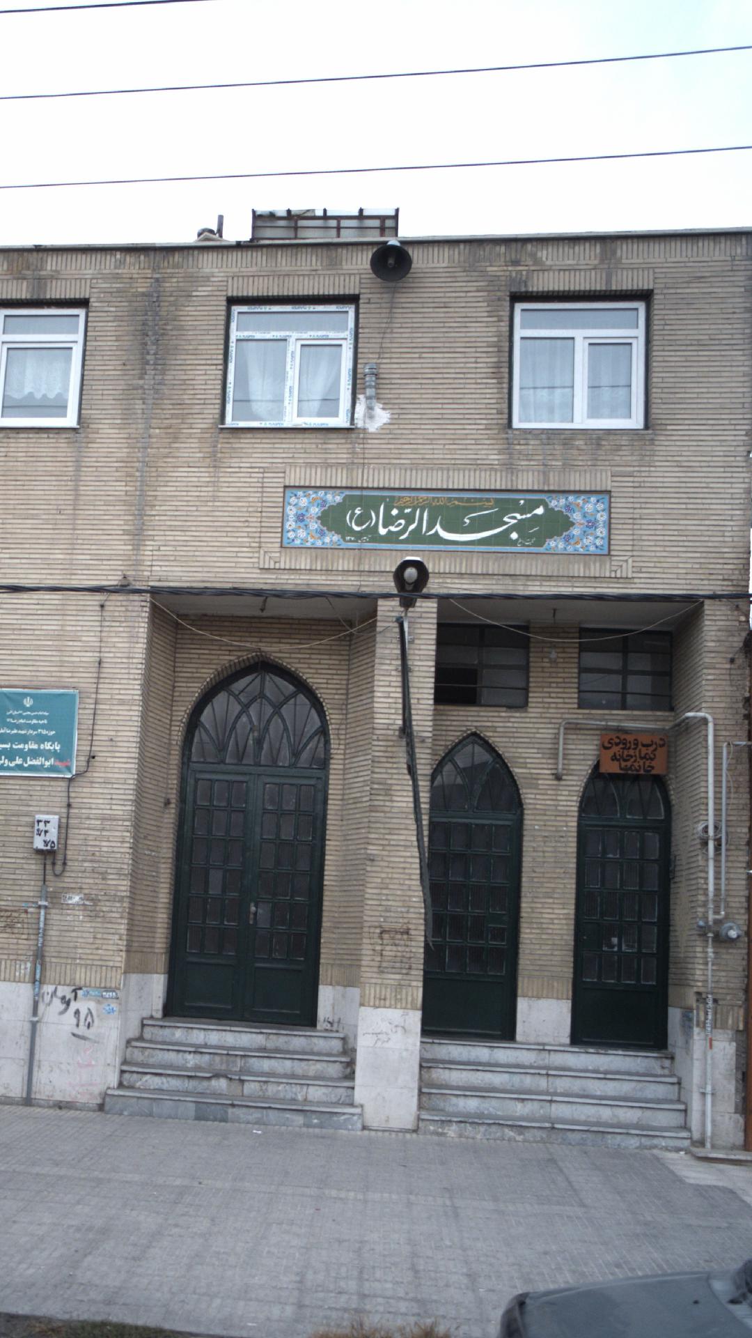 مسجد الرضا