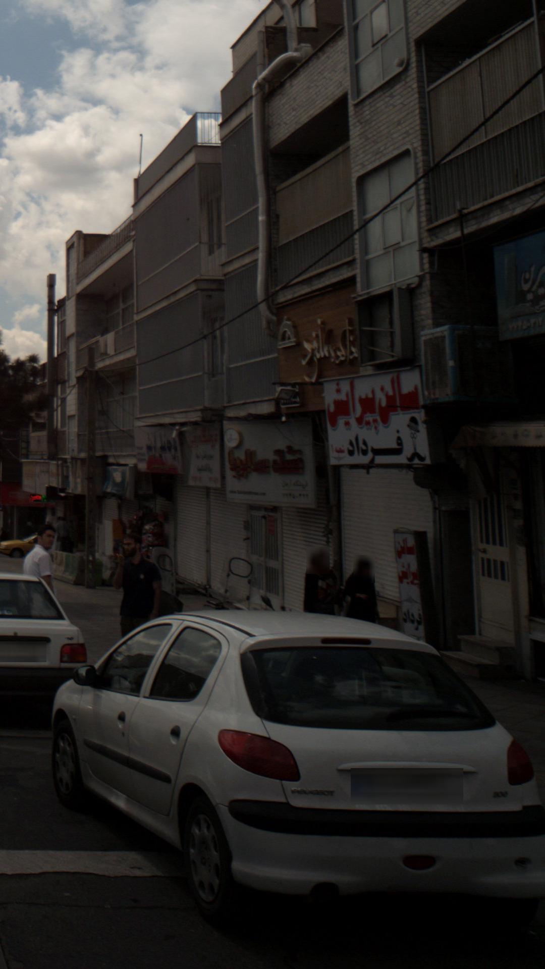 فروشگاه آرمان