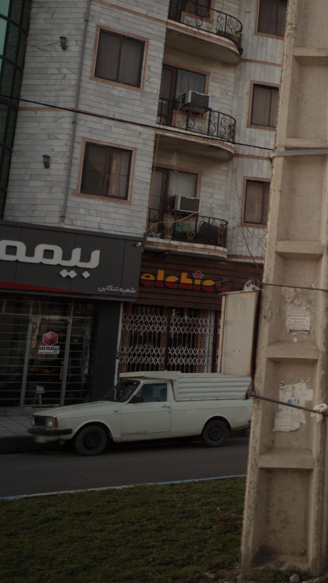 بیمه ما