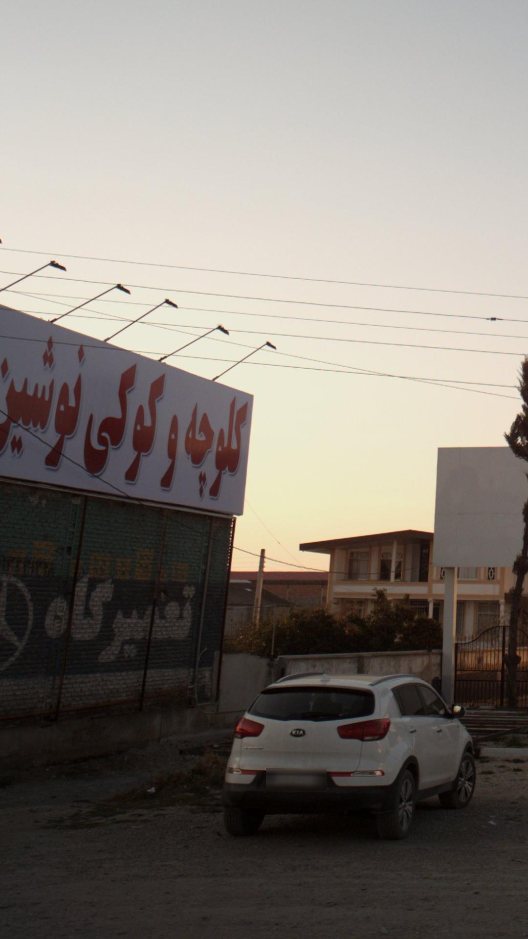 کلوچه وکوکی