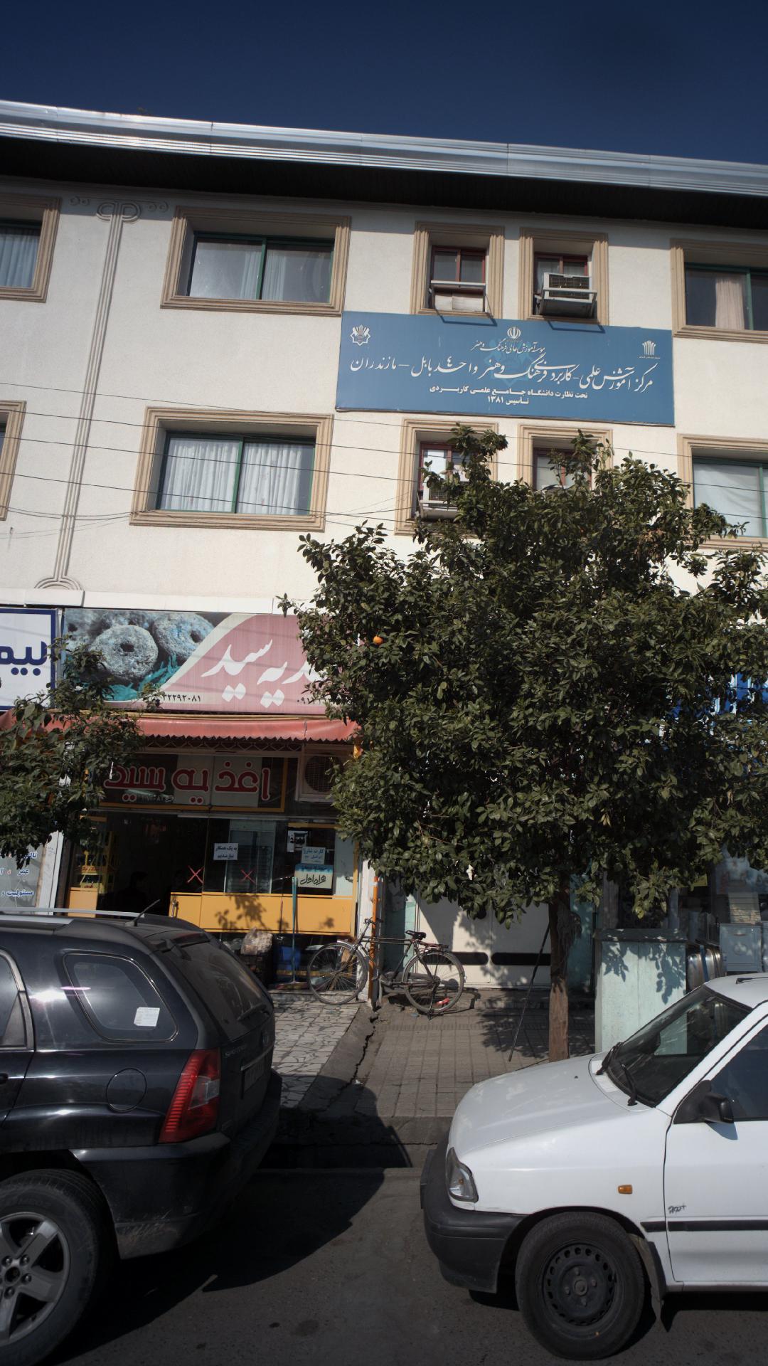 اغذیه سید