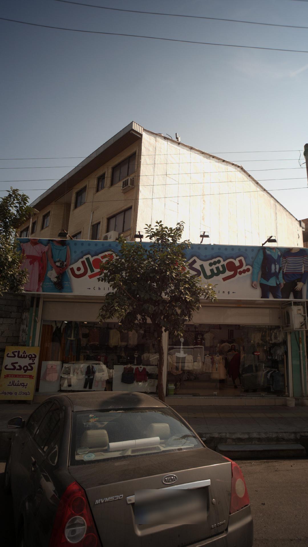 پوشاک تخصصی کودک و نوجوان در تا