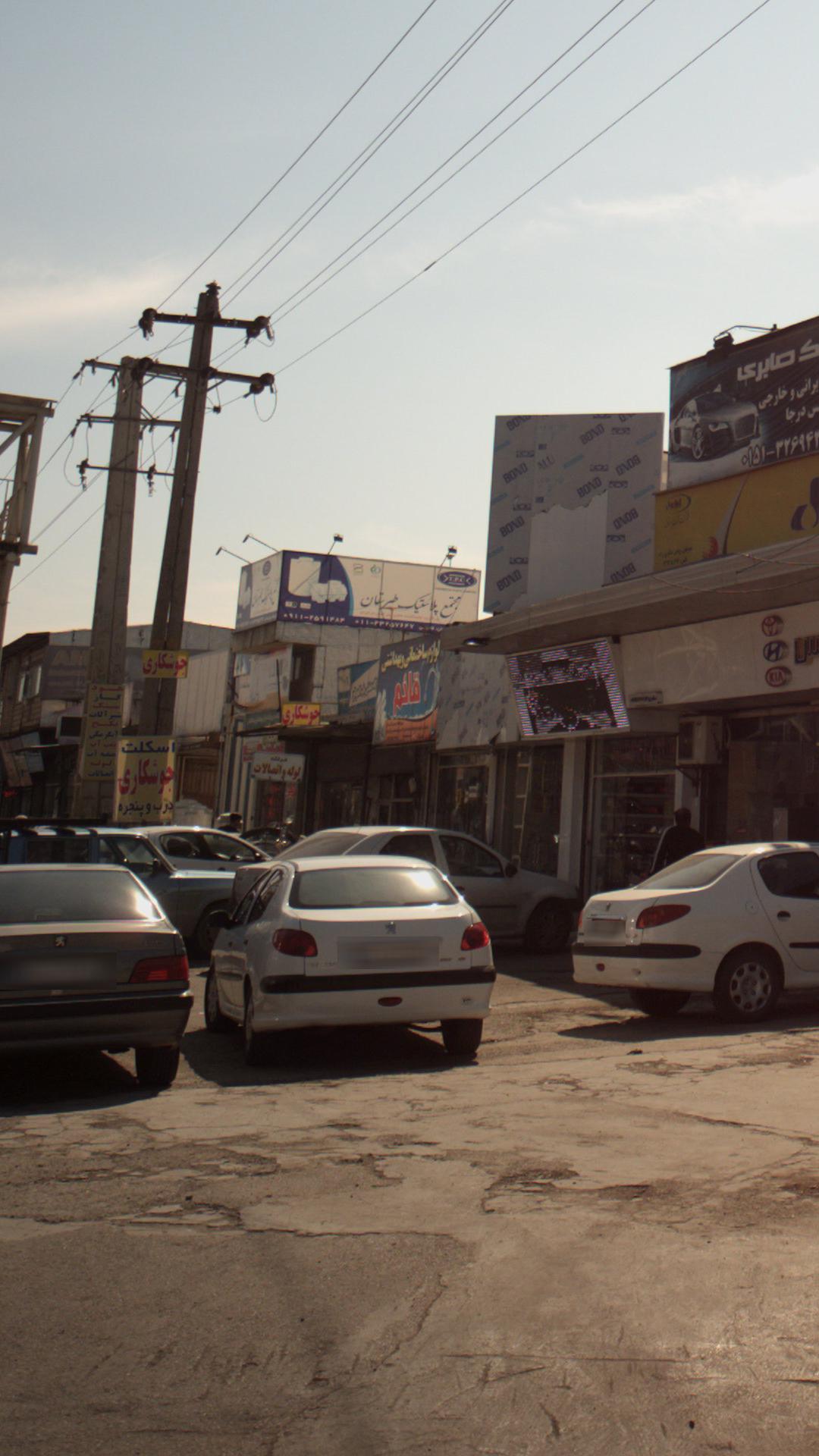 لوازم ساختمانی وبهداشتی قائم