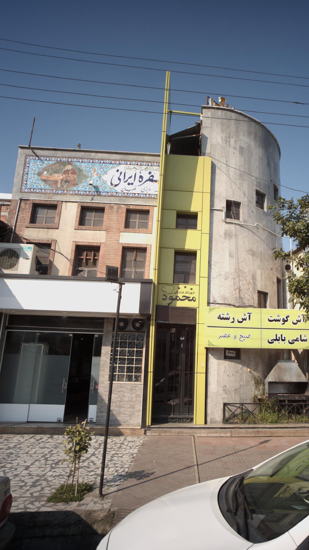 سفره ایرانی