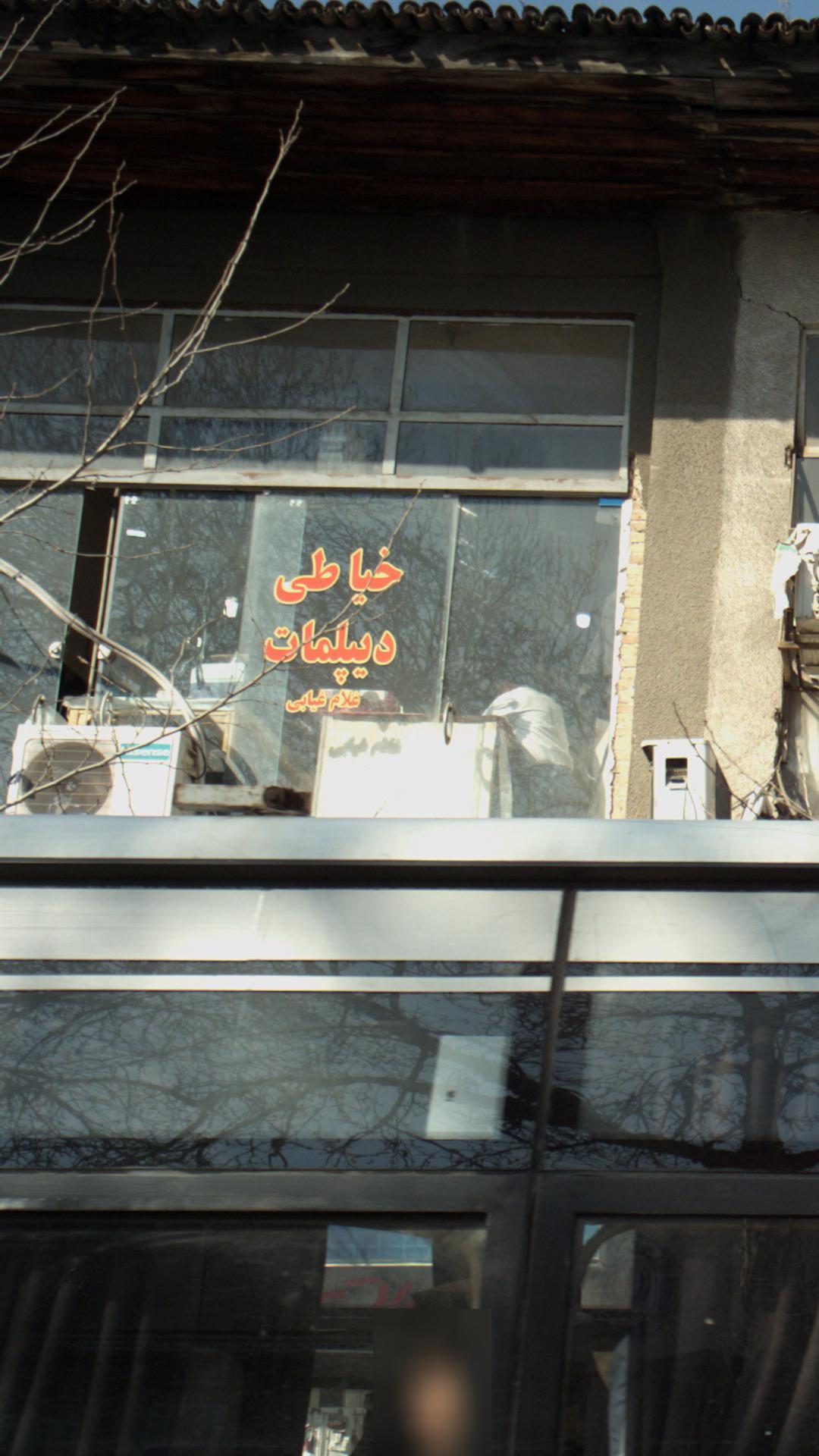 خیاطی دیپلمات